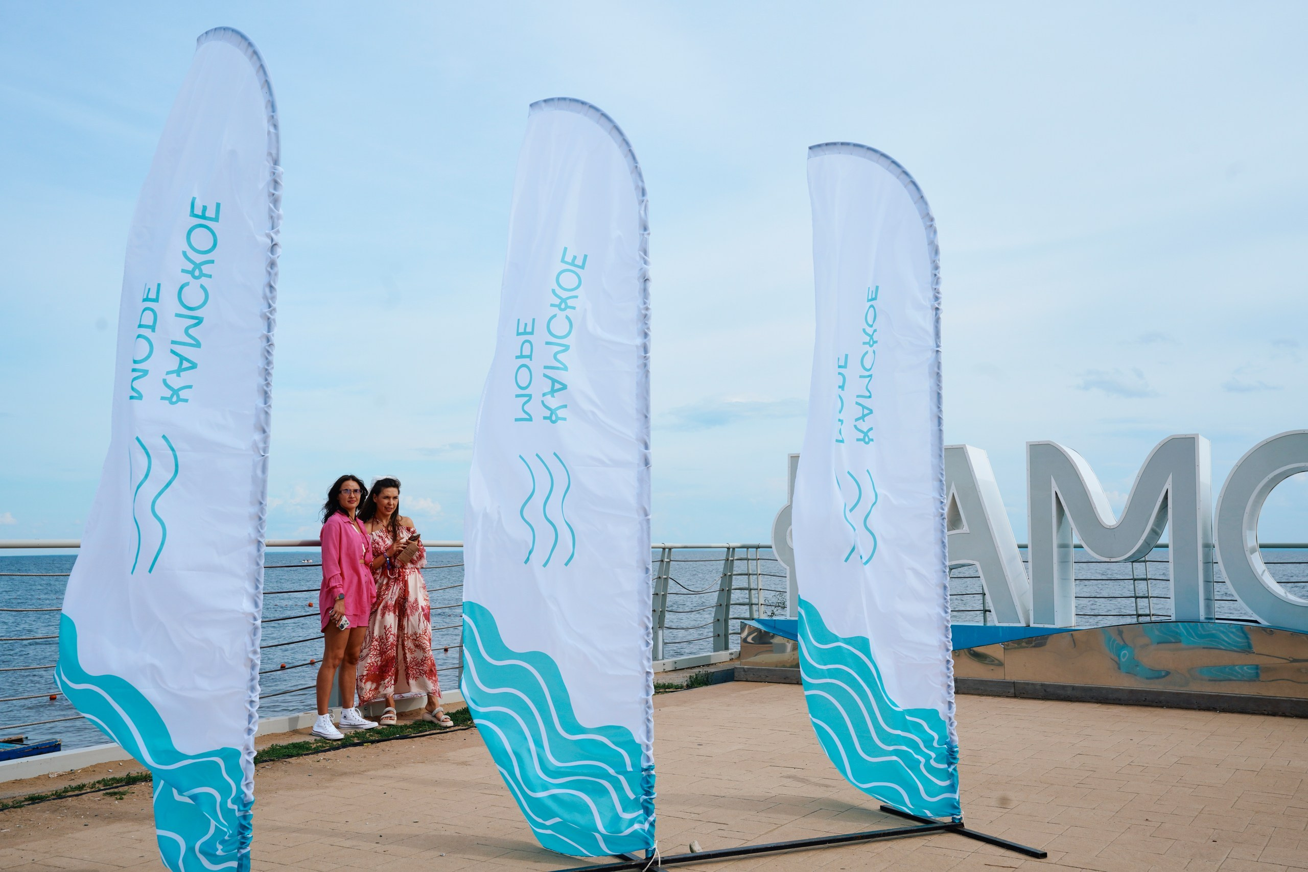 Пляжный маркет 2024, г. Лаишево. Фотограф Казань