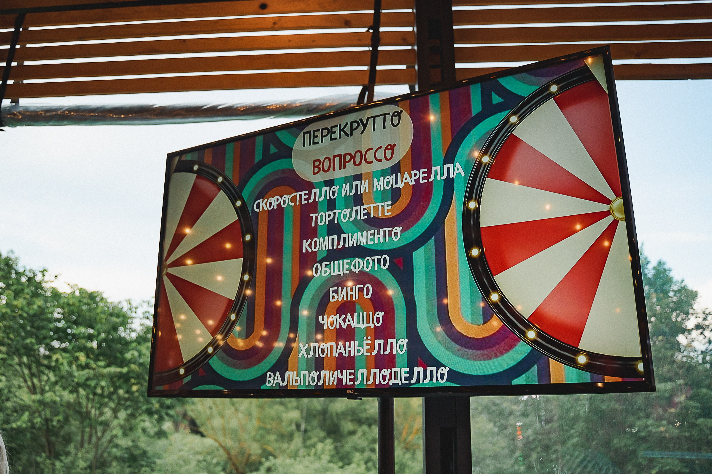 Ciao. Свадебный фотограф Александр Осипов