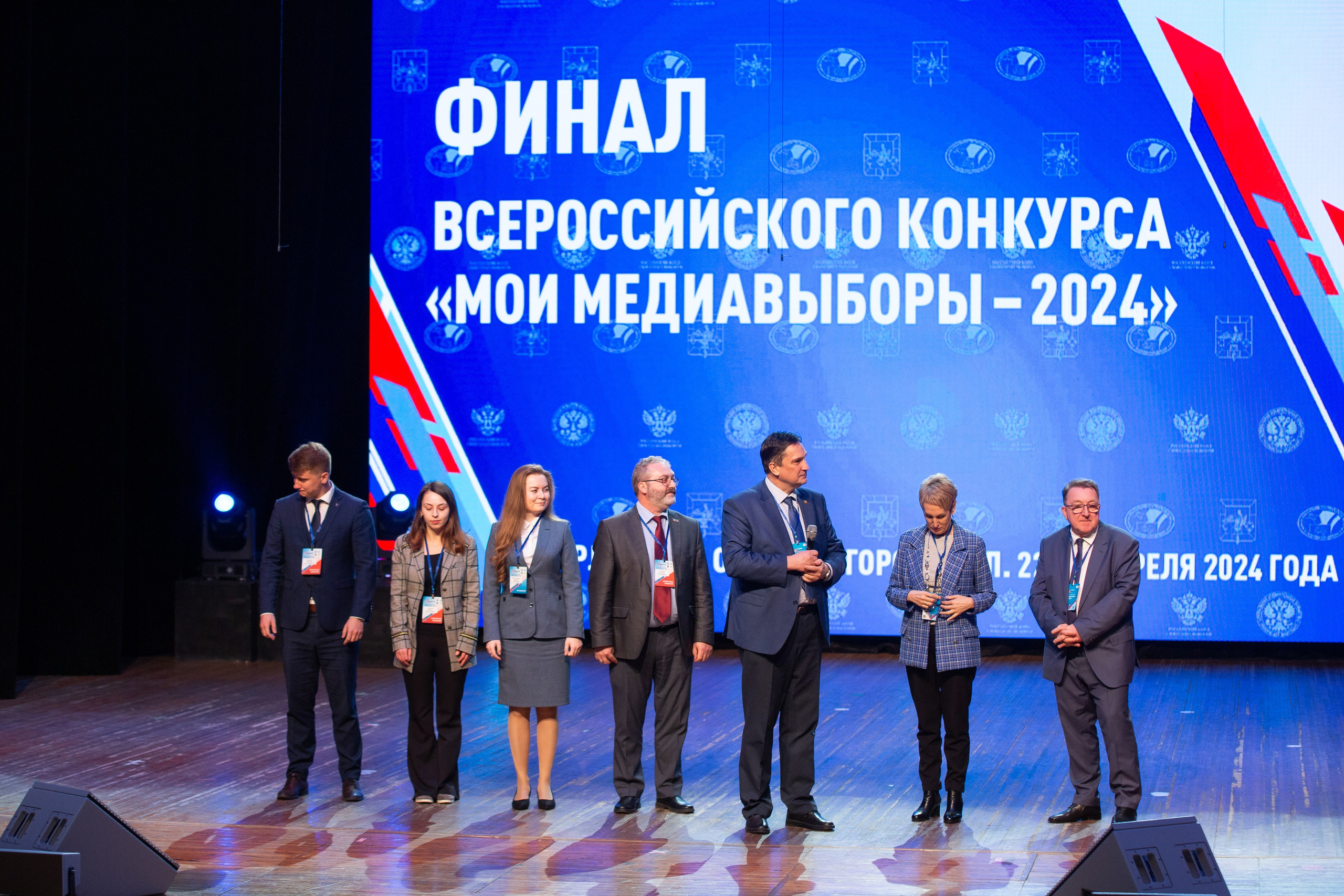 Мои медиа выборы 2024. Профессиональный фотограф в Мценске и Орловской области