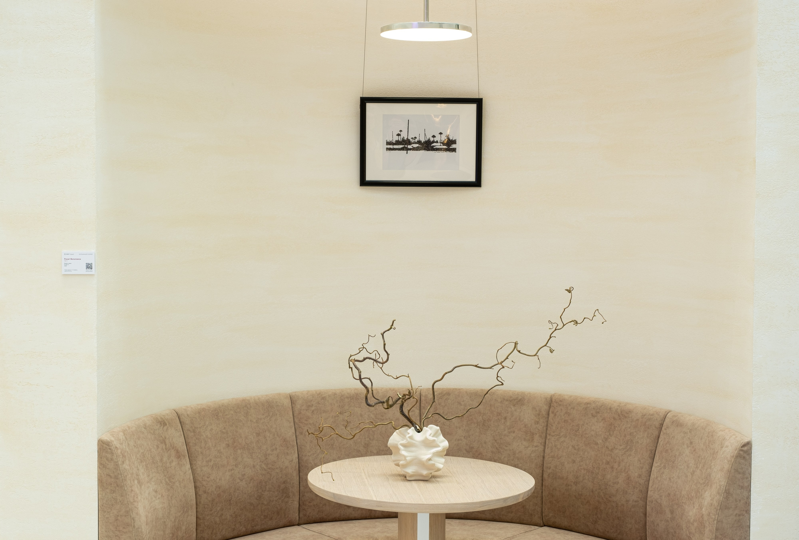 Офис Сбера Сретенка. Репортажный фотограф в Москве Андрей Федоров