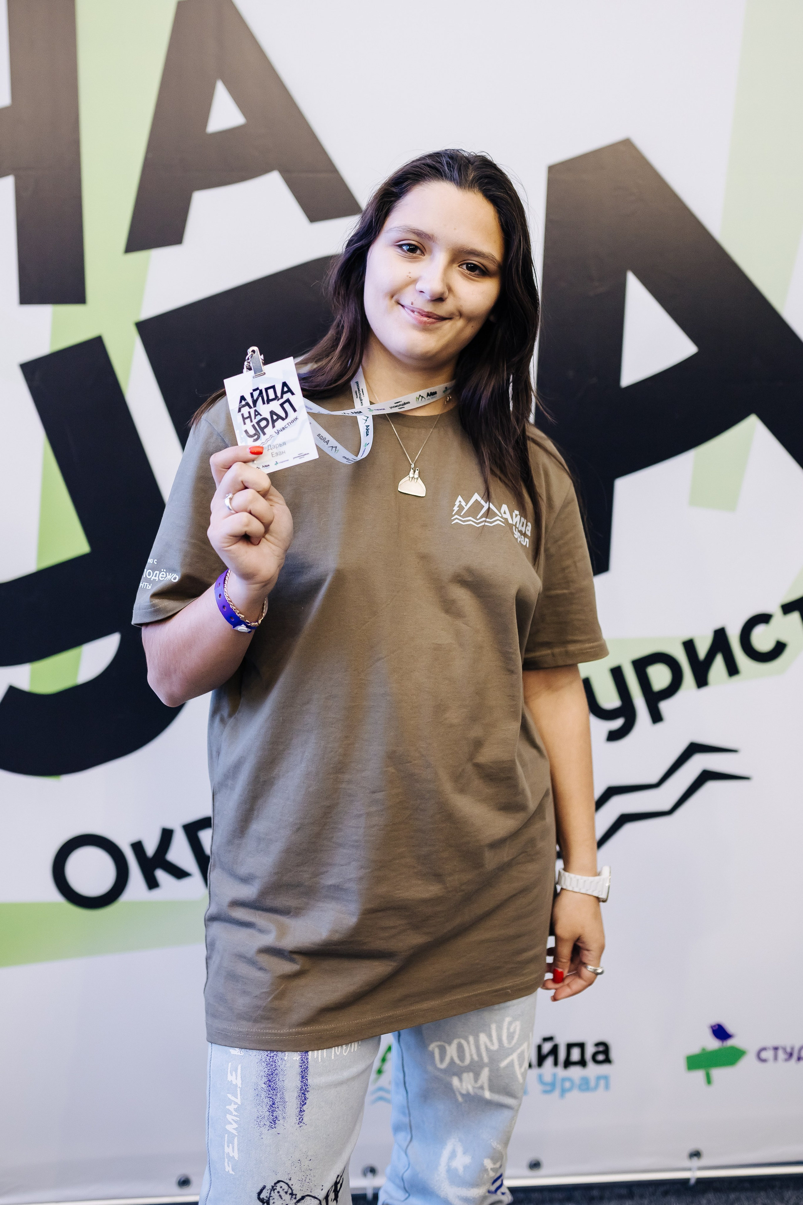 Окружной туристический форум «Айда на Урал» // 24.10 — 27.10.2024. Денис Прохоров Фотограф в г. Магнитогорск