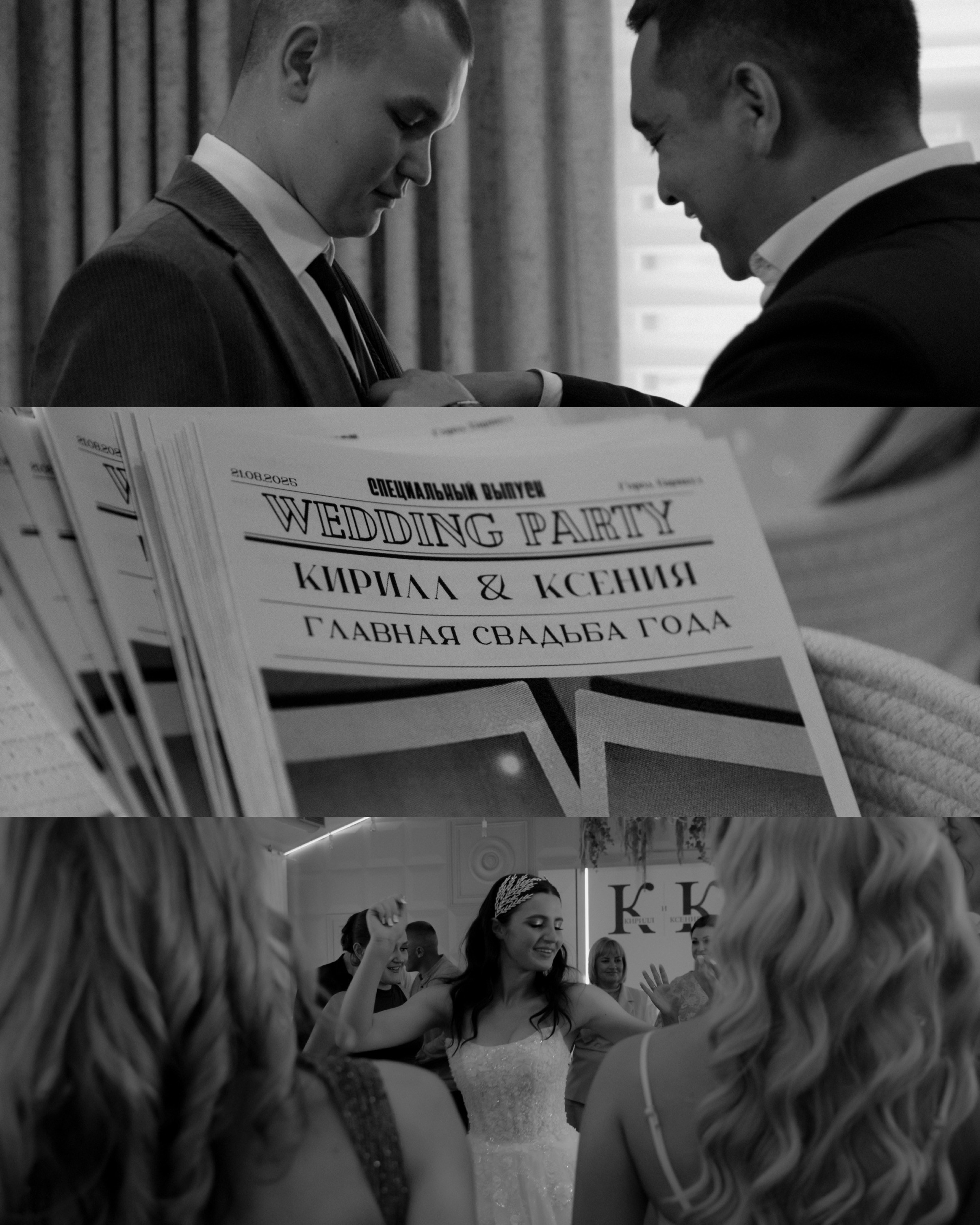 Свадебная. Фотограф Ирина Горелова Севастополь Крым