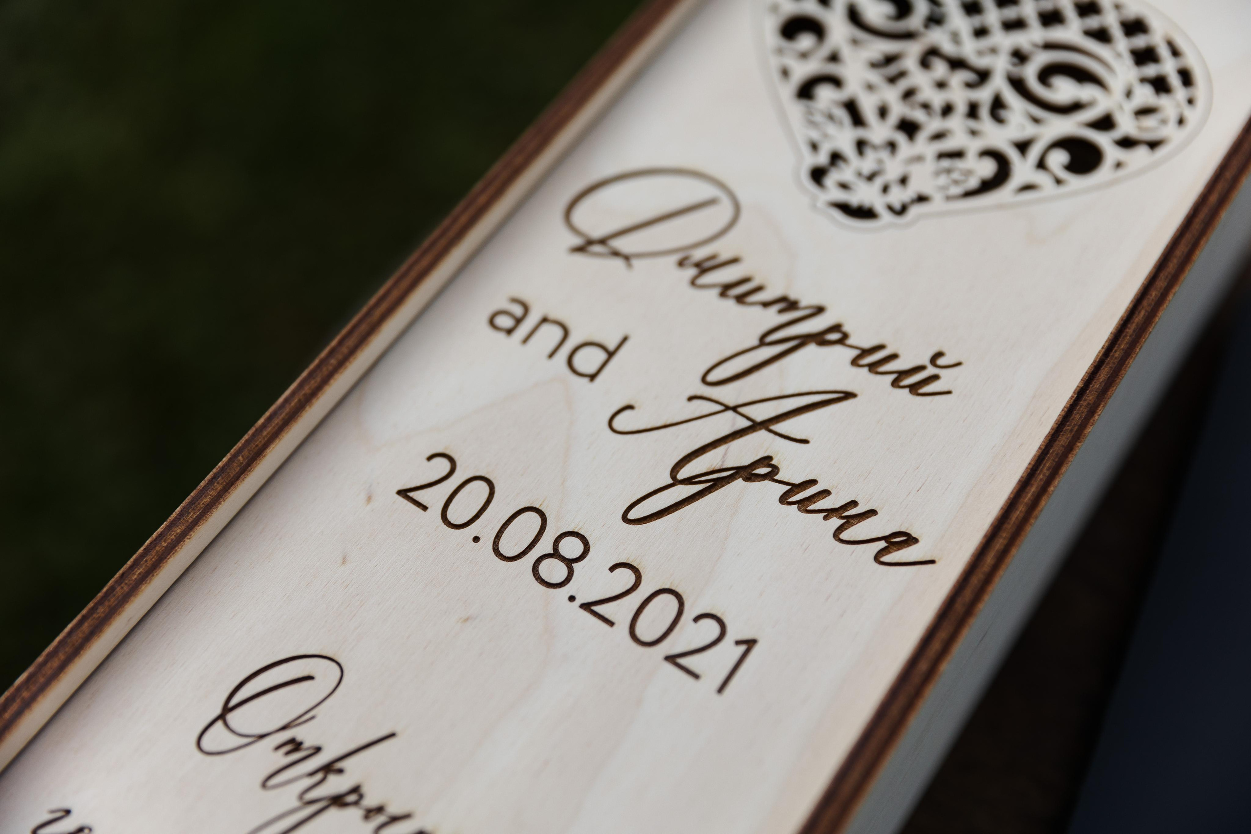 Дмитрий и Арина 20 августа 2021. Свадебный и портретный фотограф в Сыктывкаре Слава Изъюров