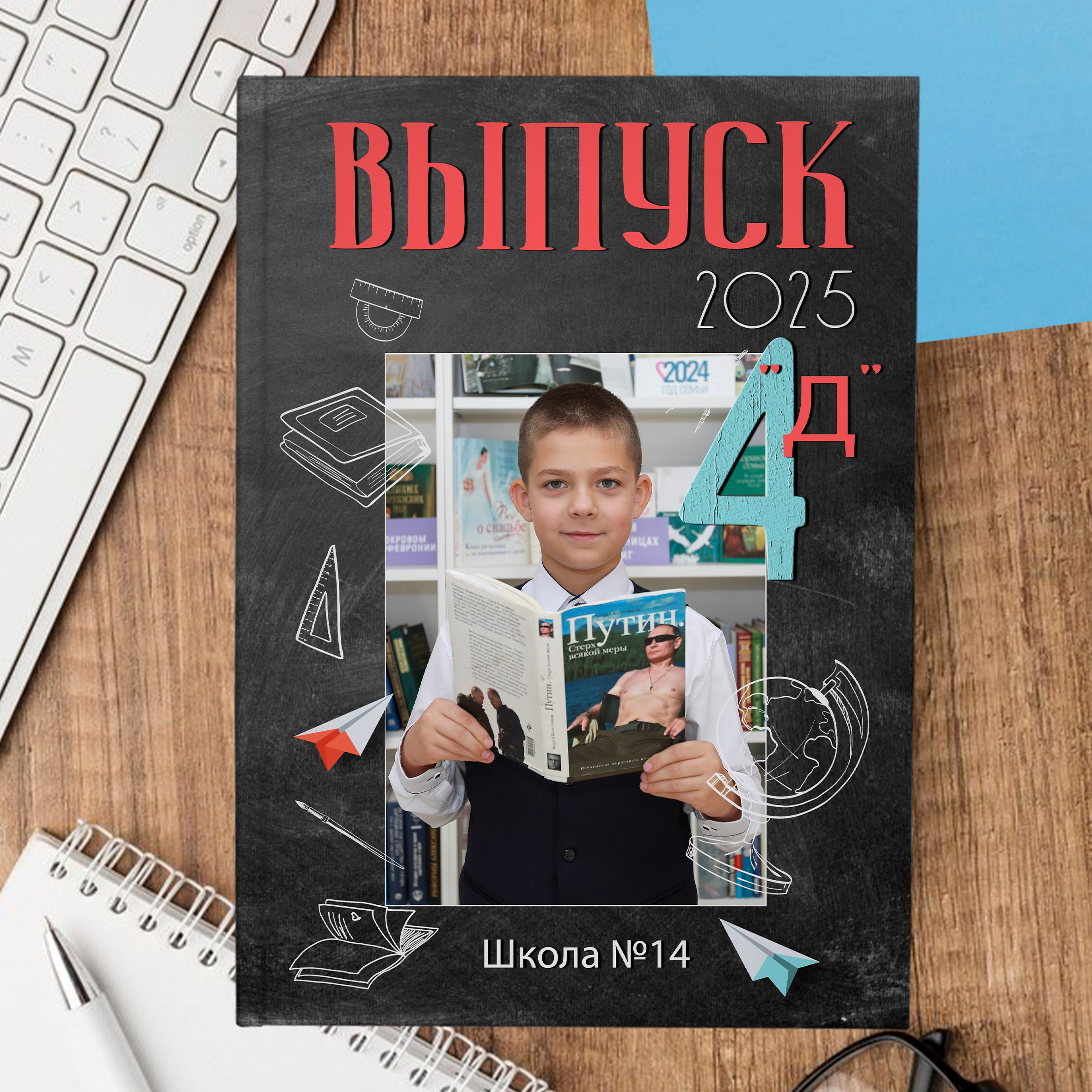 № 674 Выпускной альбом 4 класс. Medlori fotobook Выпускные альбомы в Липецке Лариса Медведева