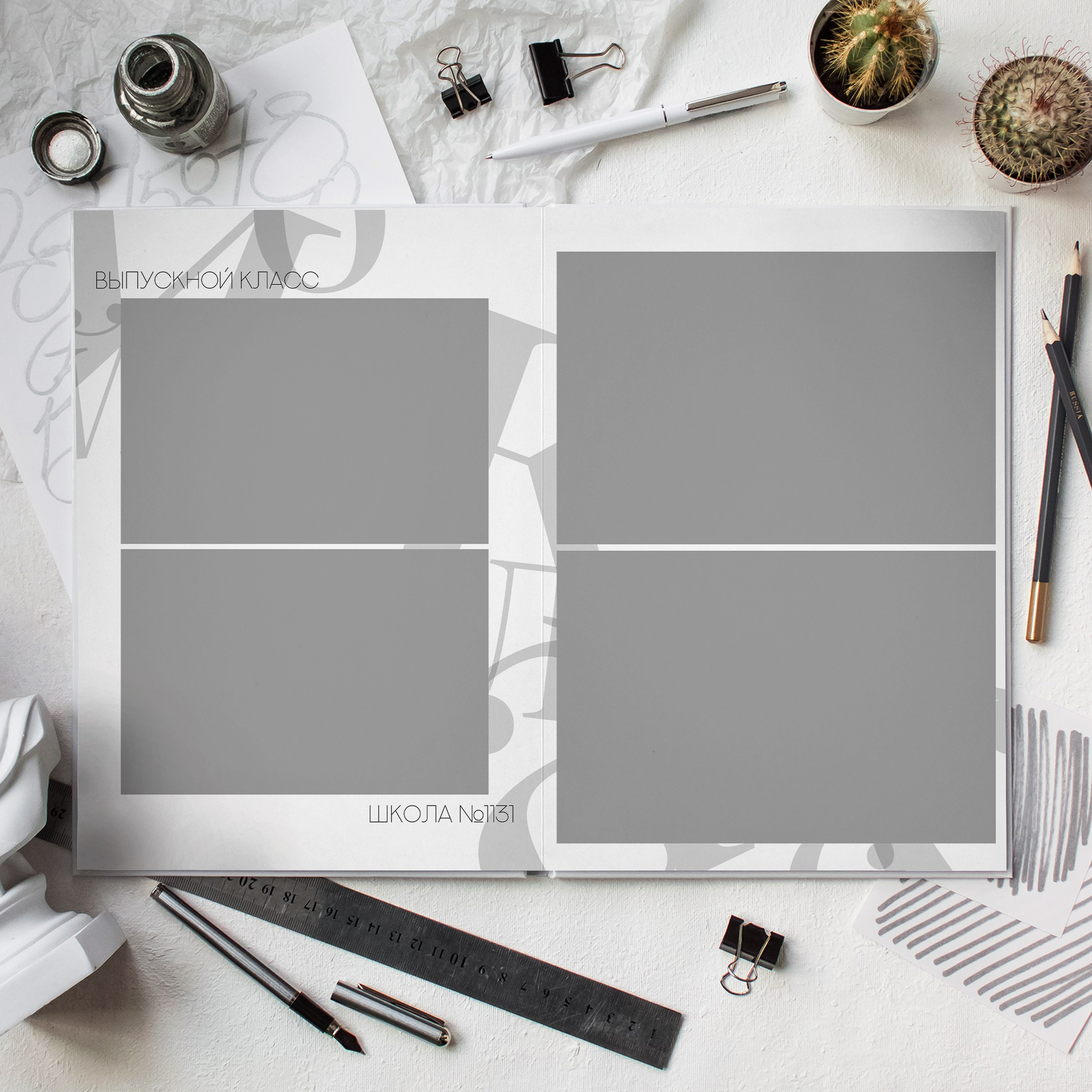 Выпускной альбом в Липецке. Medlori fotobook Выпускные альбомы в Липецке Лариса Медведева