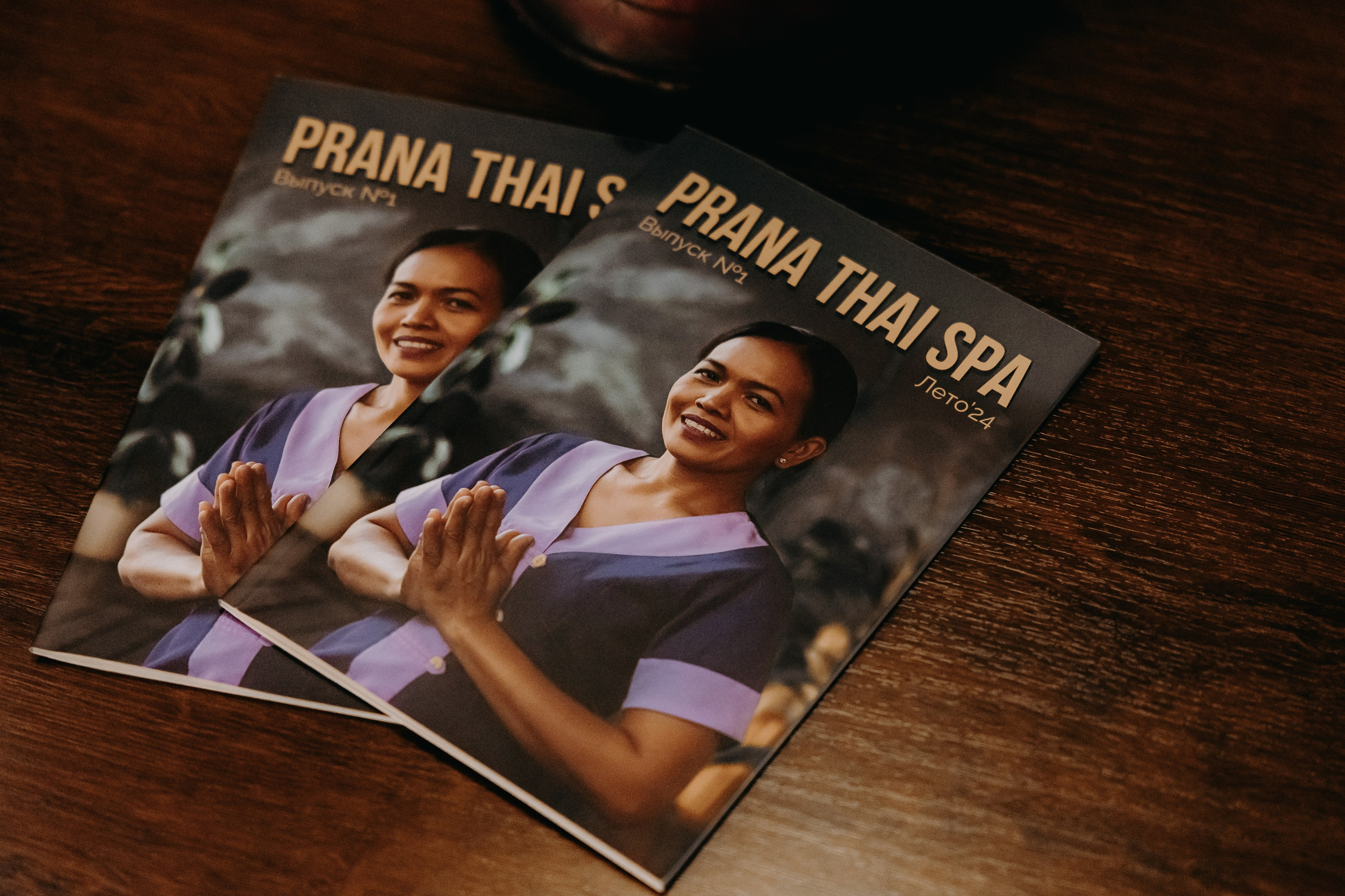 Prana Thai. Фотограф в Саратове Александр Кухаренко. И не только в Саратове :)