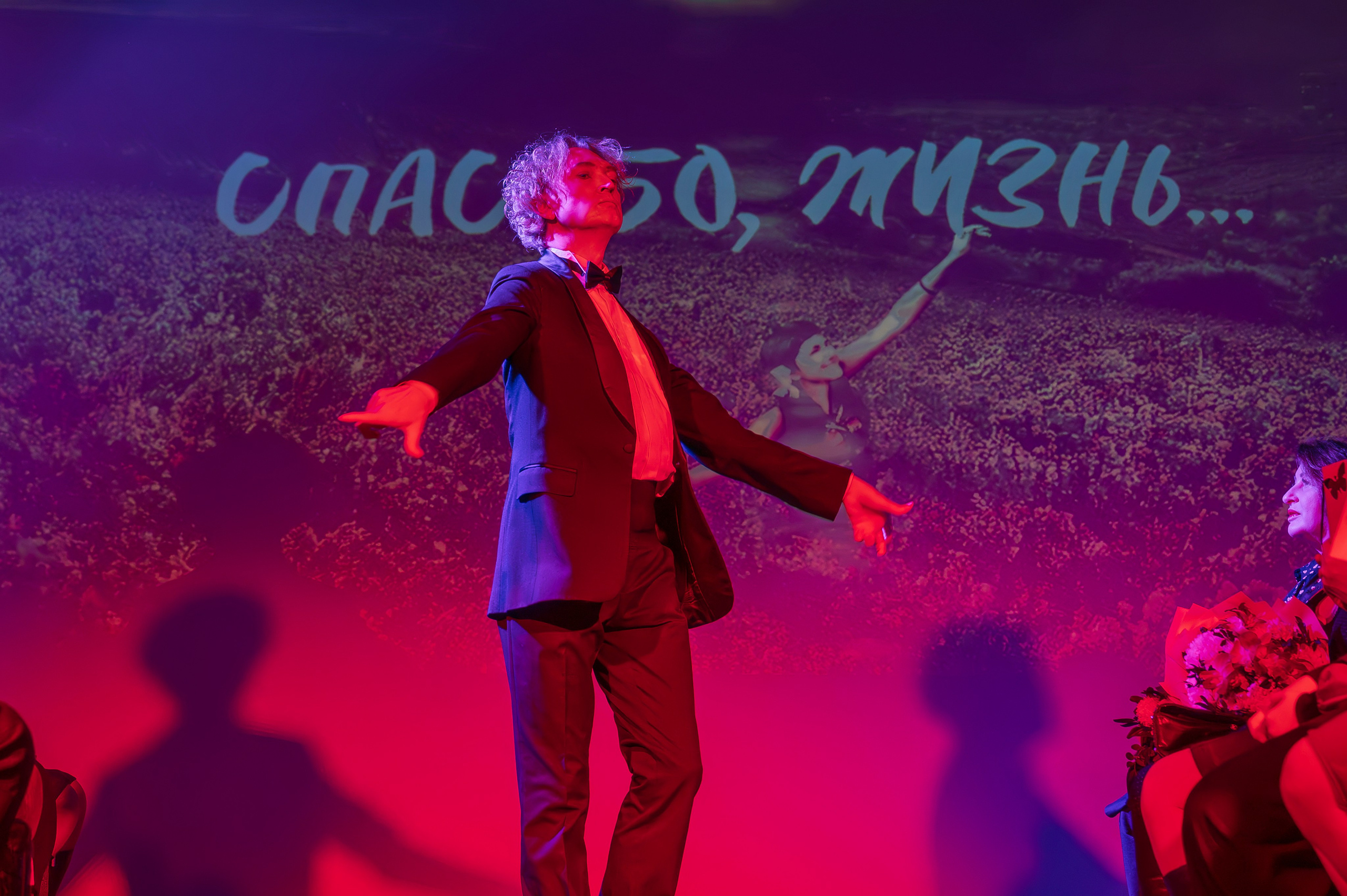 Вечер памяти Лилии Амарфий в камерном пространстве Московского театра оперетты. 2025. Фотограф Анна Мельникова | Москва