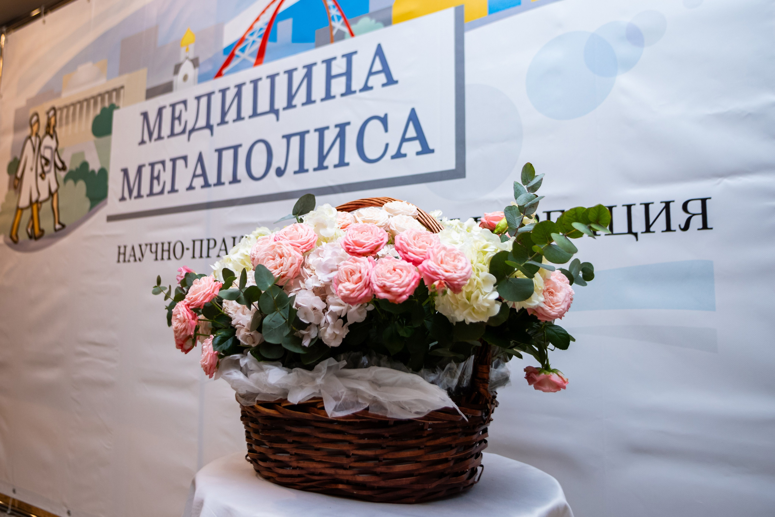 Конференции. Анна Мальцева | Фотограф в Новосибирске