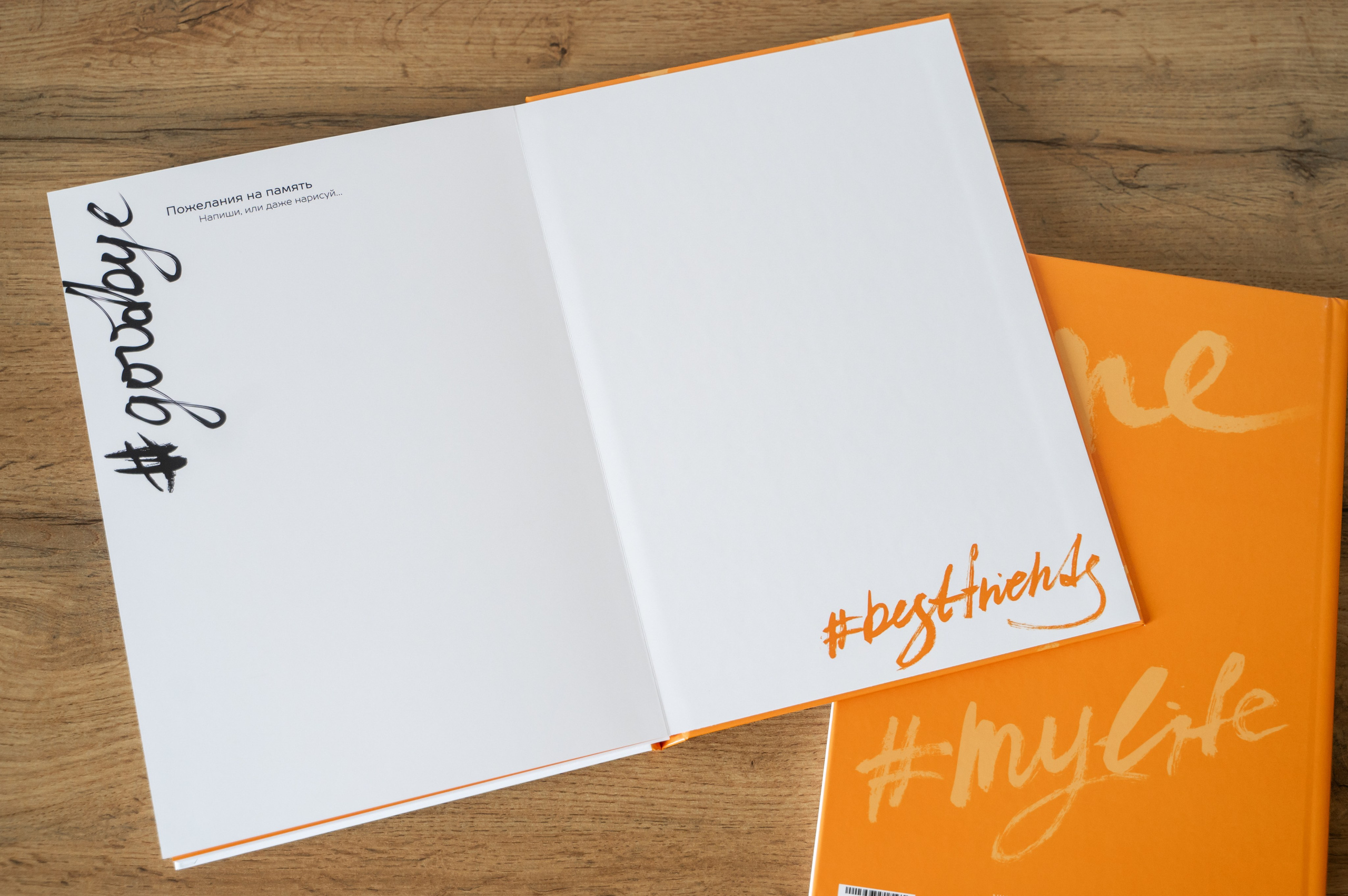 Стильные выпускные альбомы для 9-11 классов