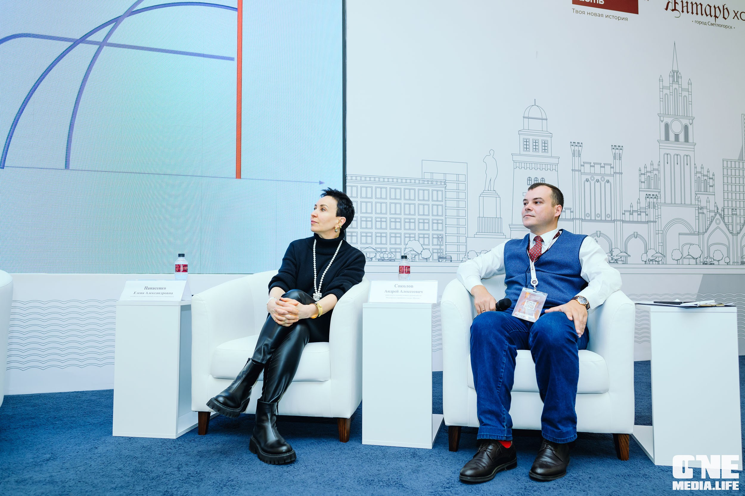 Балтийский Культурный Форум 2024. One Media Life: фоторепортажи, фотоотчеты с мероприятий и заведений