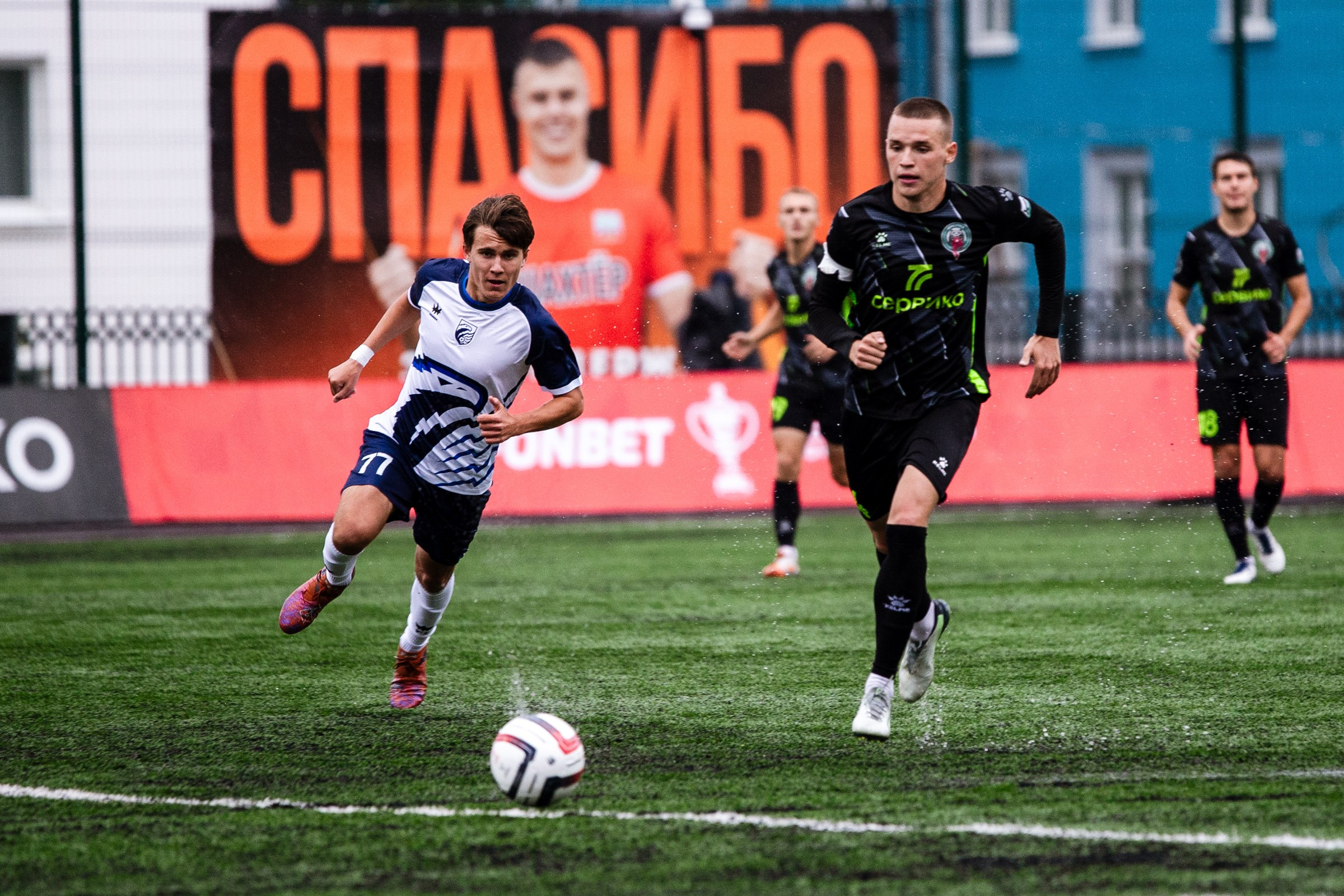 FONBET Кубок России по футболу сезона 2025-2026 | ФК Иркутск — Сибирь (Новосибирск) | 21.08.25. Фотограф в Иркутске Евгения Айвазова