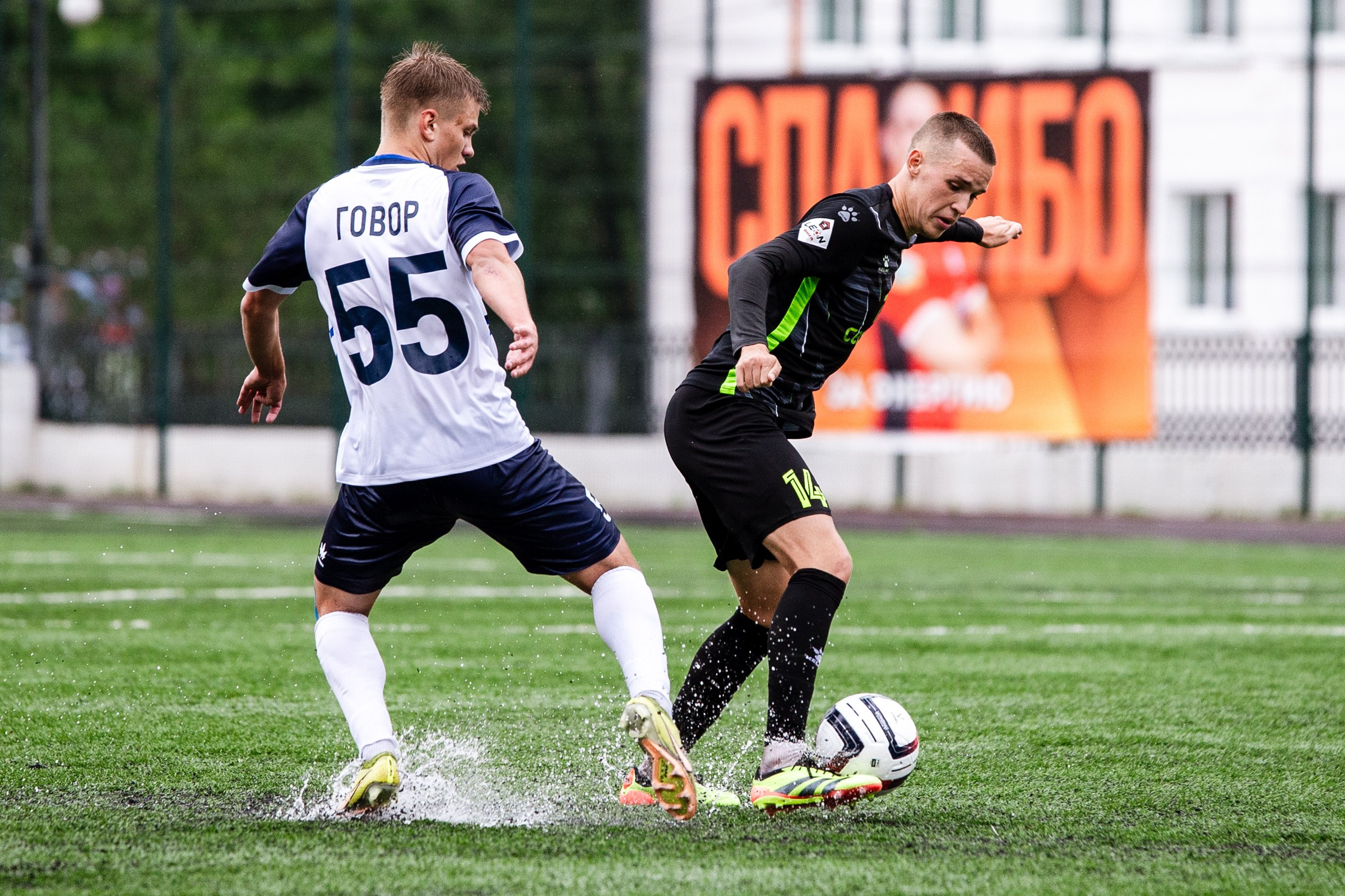 FONBET Кубок России по футболу сезона 2025-2026 | ФК Иркутск — Сибирь (Новосибирск) | 21.08.25. Фотограф в Иркутске Евгения Айвазова