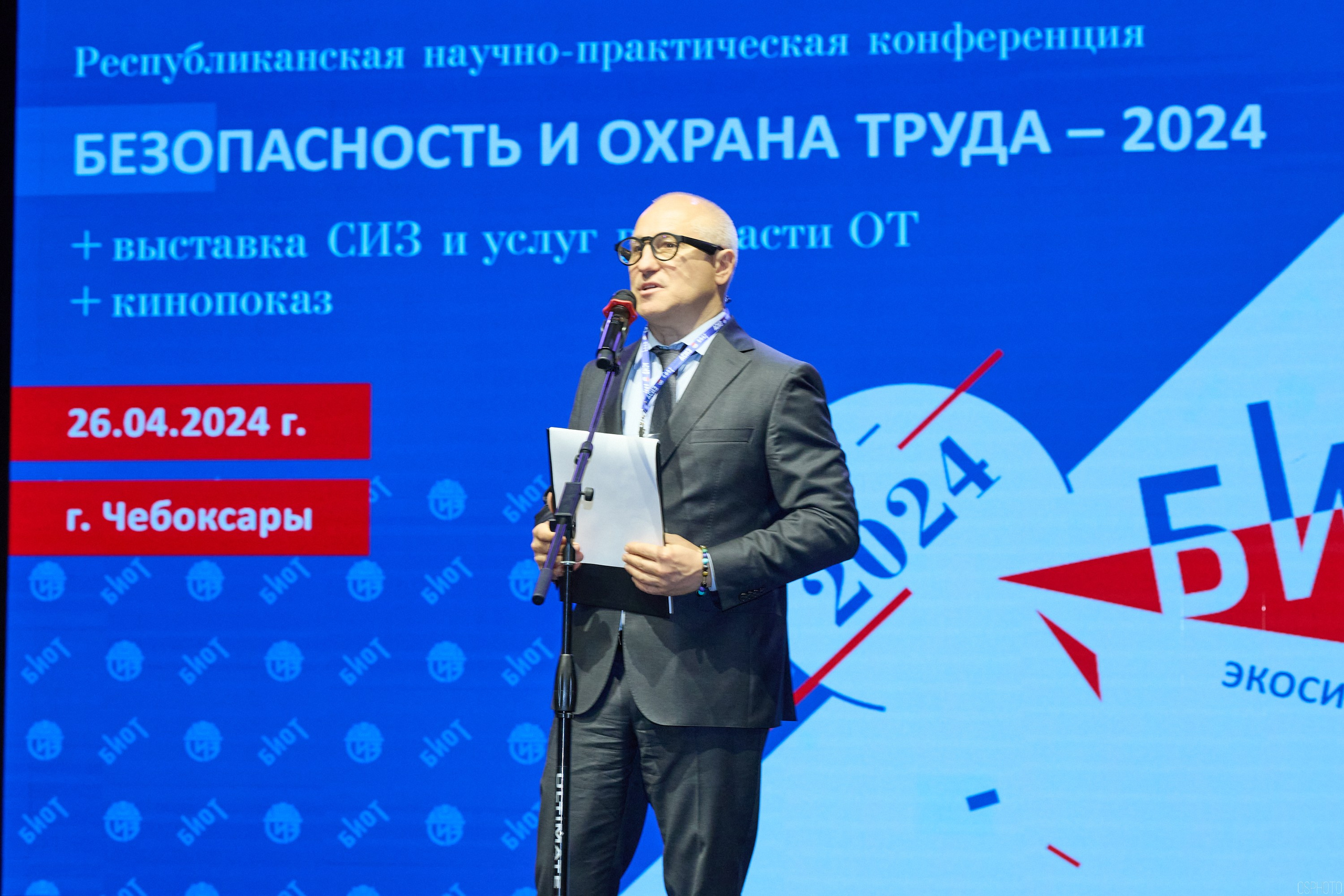 Конференция БИОТ | Чебоксары. OSPhoto