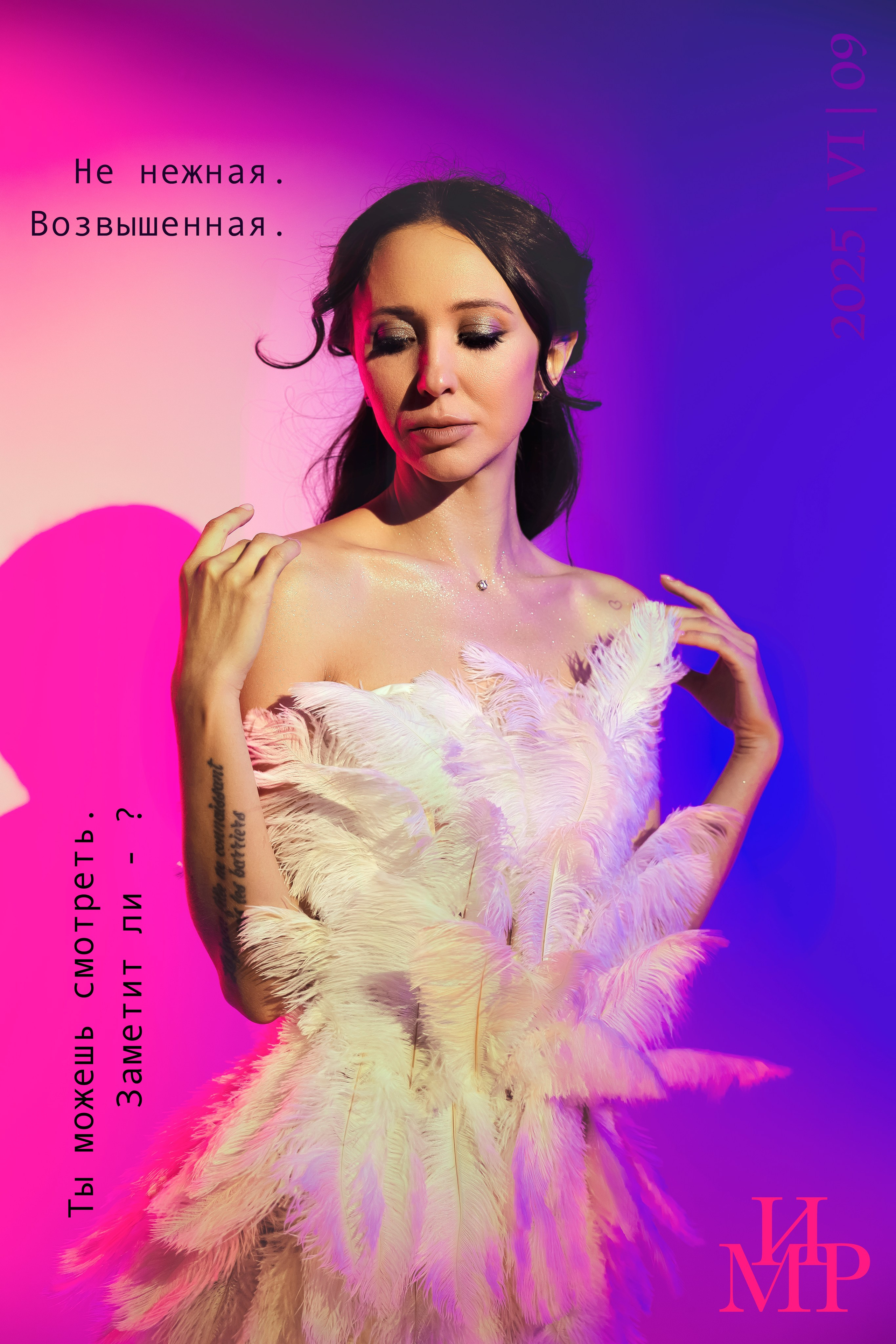 Обложки журнала МИР