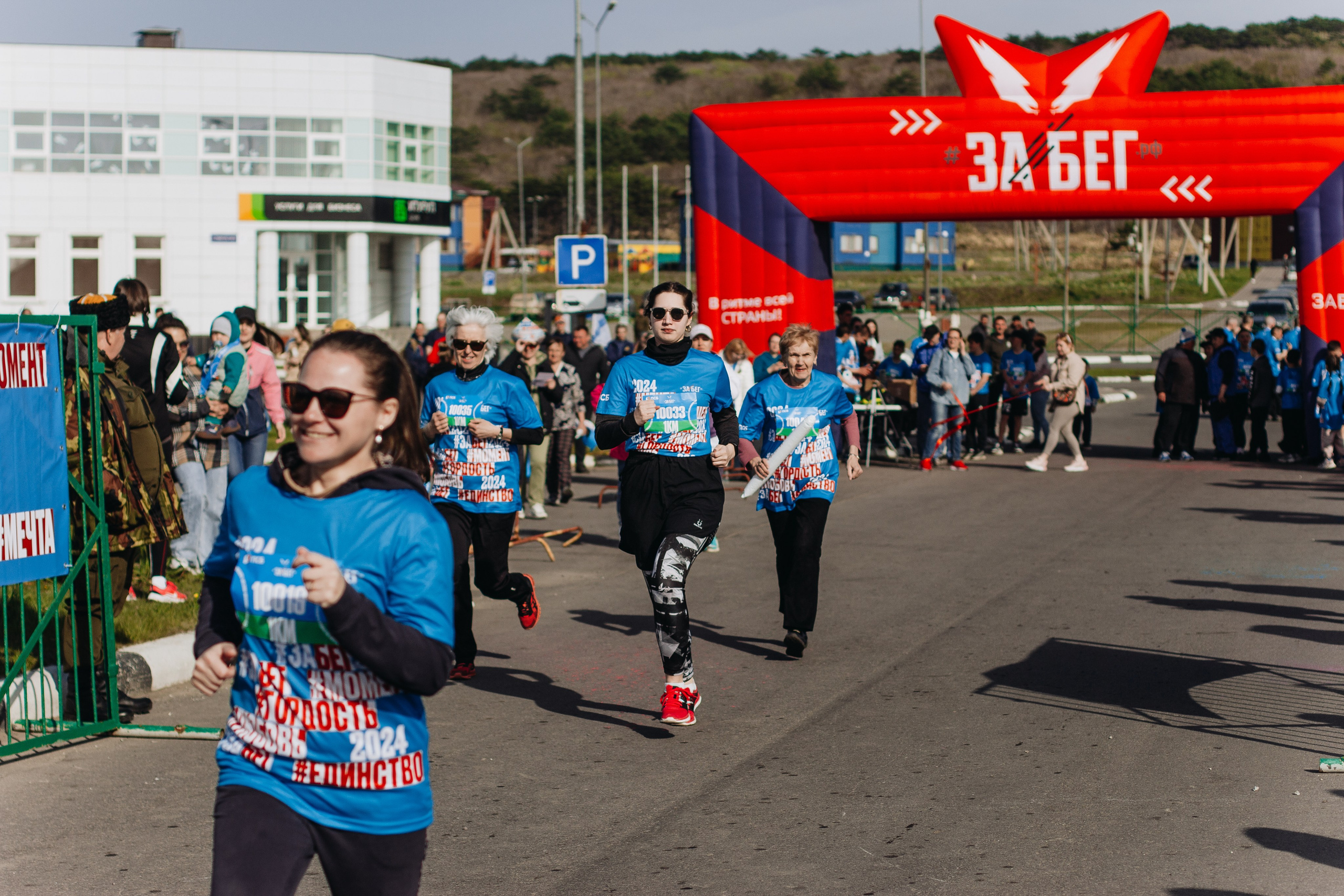 Репортаж ЗАБЕГ РФ 2024 КУРИЛЬСК. Фотограф Итуруп | Курильские острова