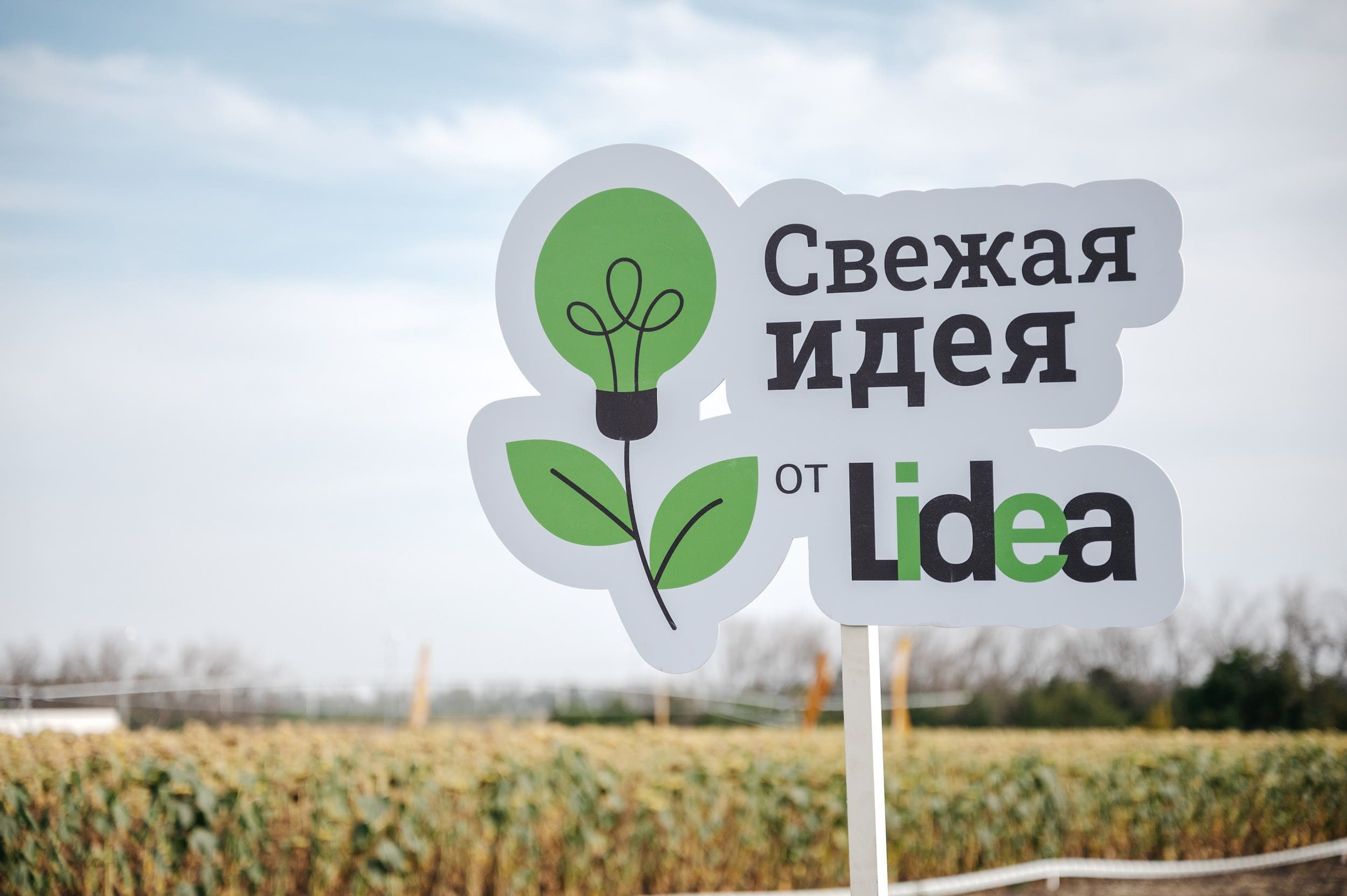 LIDEA. Владимир Дьяконов — Индустриальный и репортажной фотограф в России