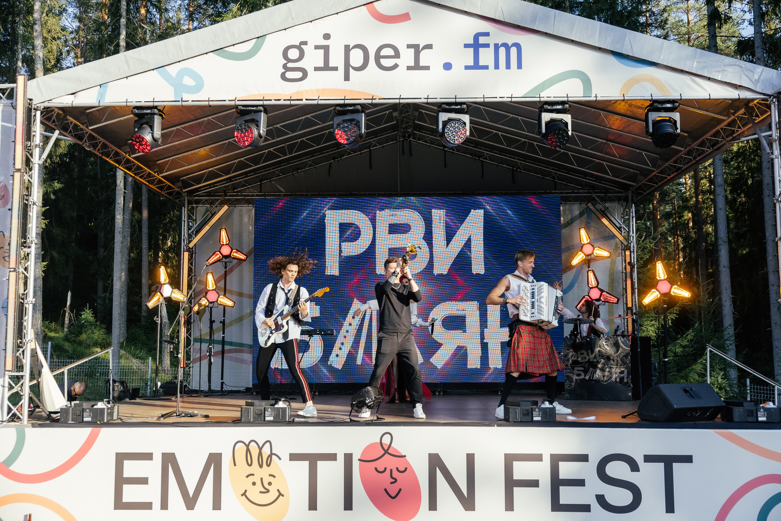 Emotion fest. Фотоархив giper.fm