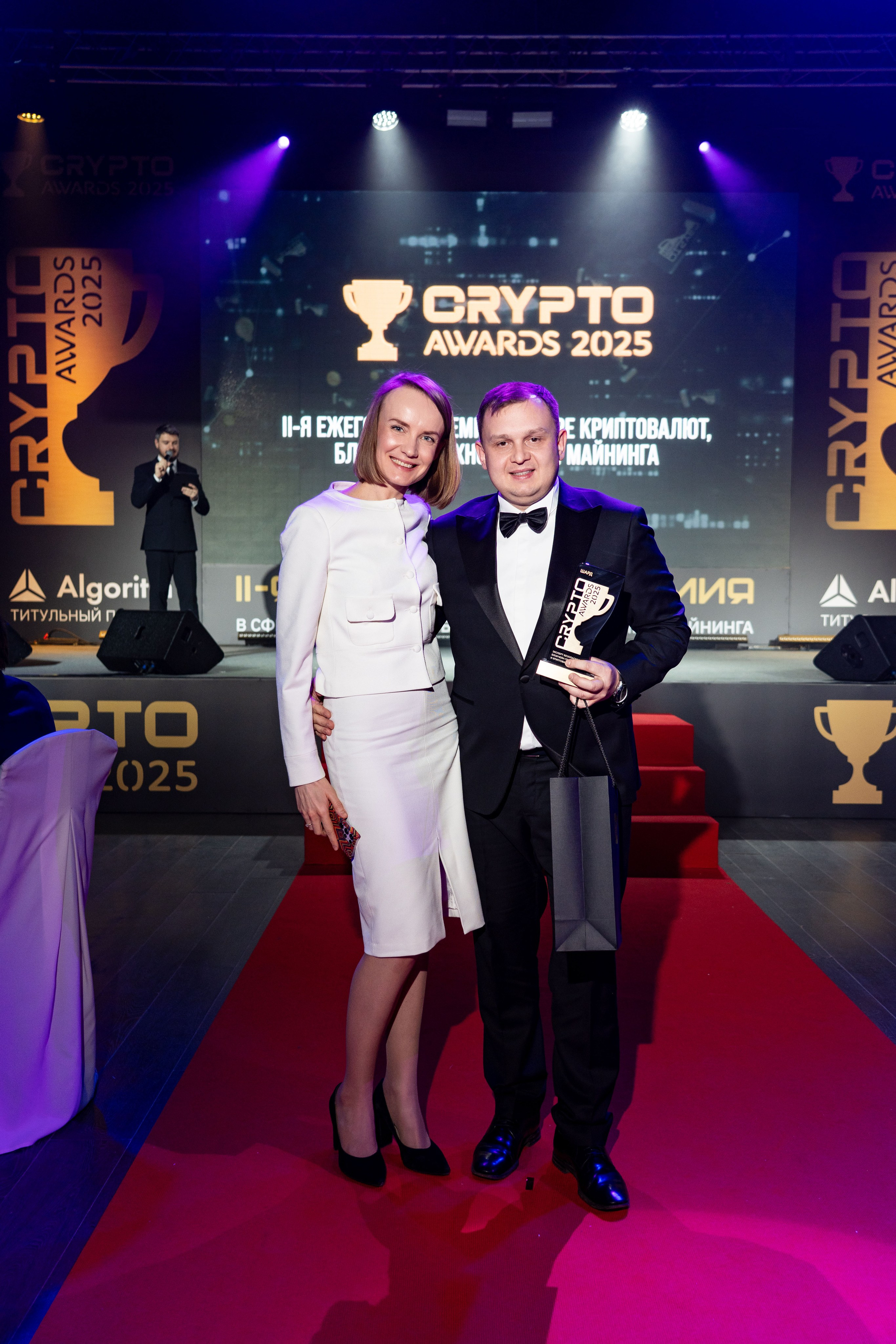 Церемония награждения Crypto Award 2025