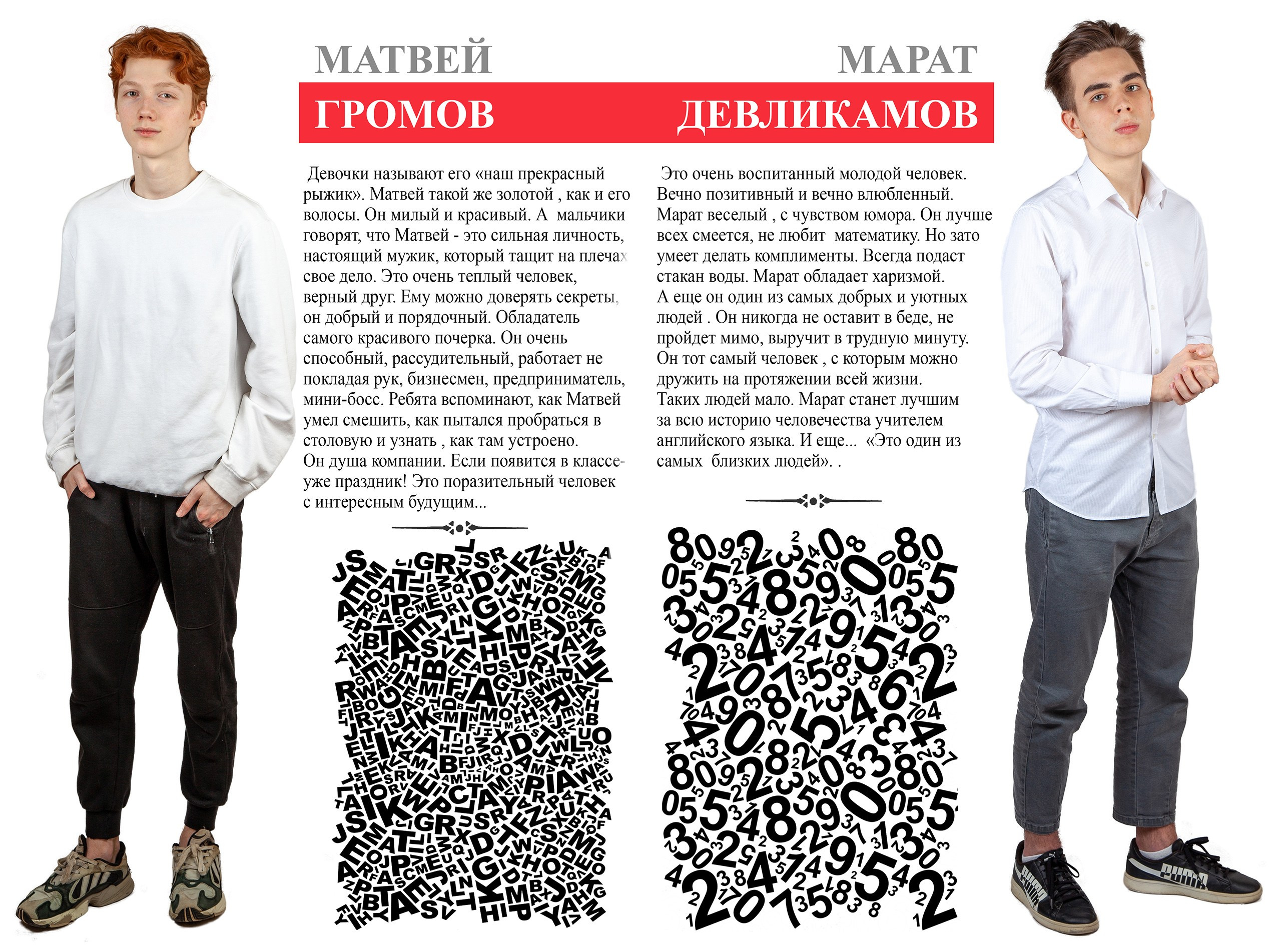 Выпускной альбом для 9 класса Red Line. Выпускные альбомы