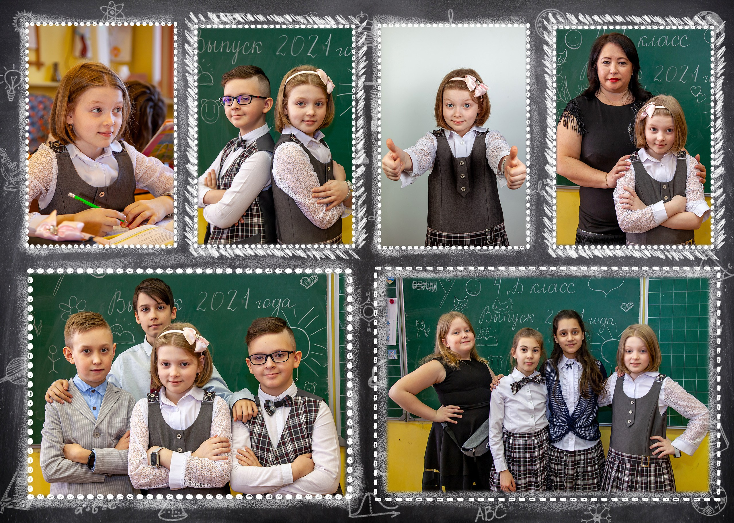Выпускной альбом для 4 класса. Выпускные альбомы