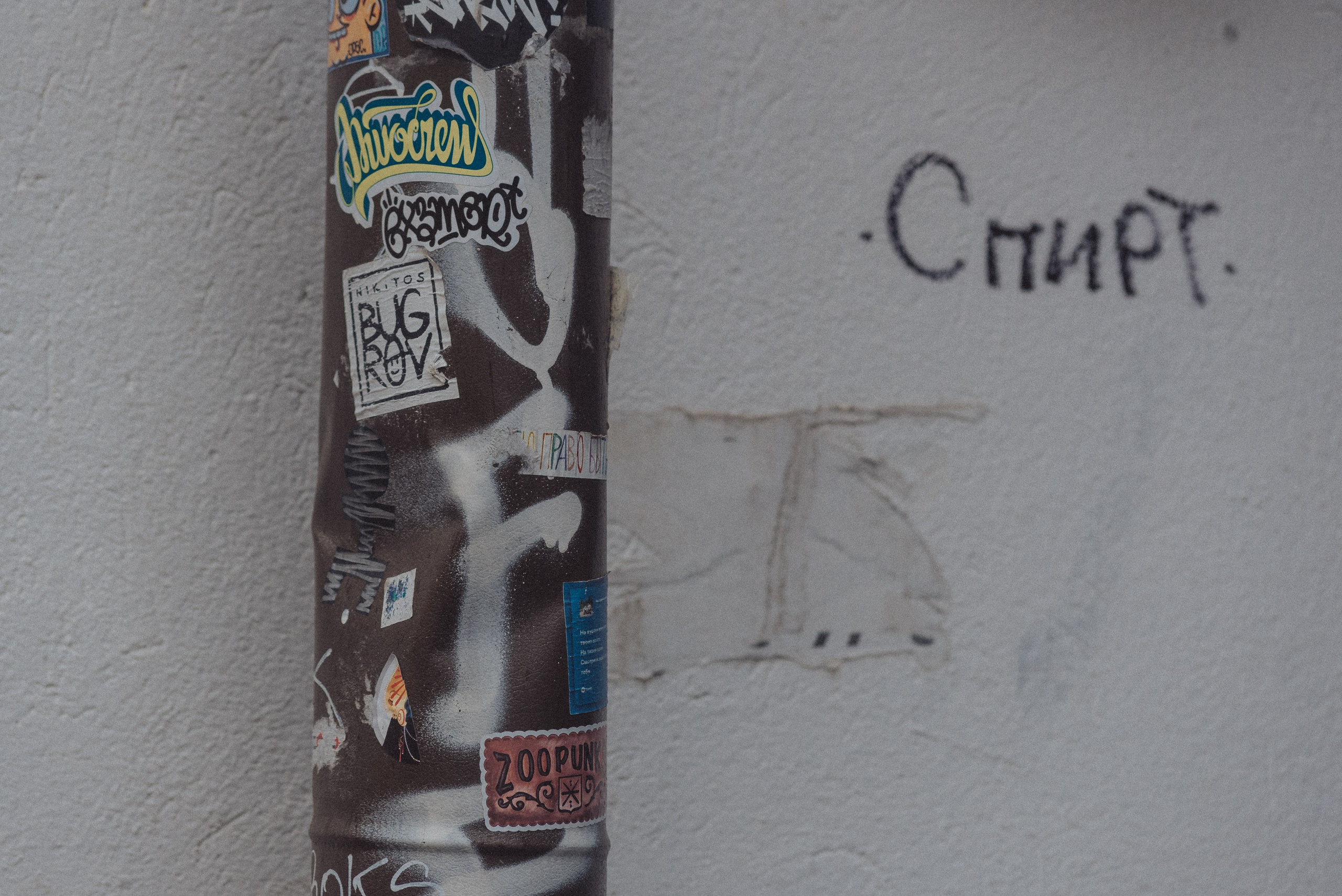 Проект #улицыгорода. Ярославль, ул. Республиканская. Документальный фотограф Илья Тихановский