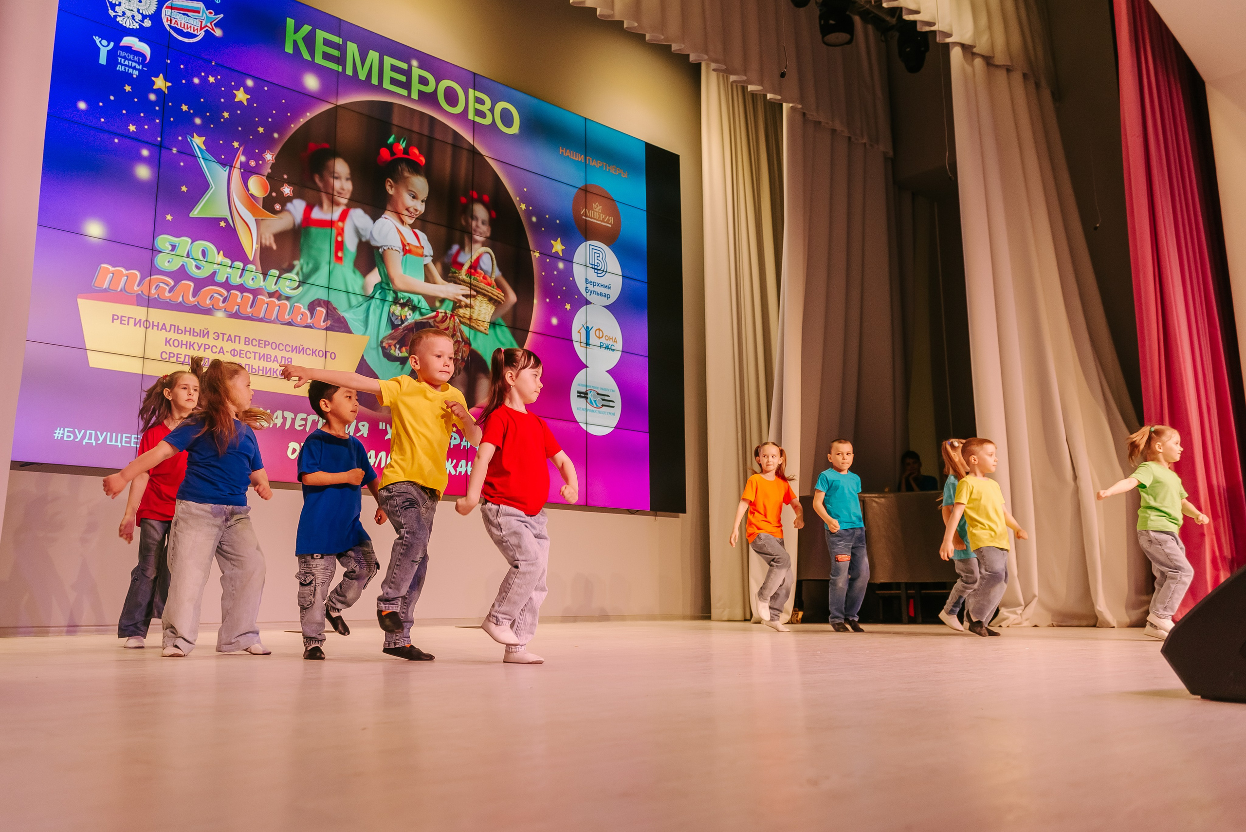 Юные Таланты России 2024. Детский фотограф, семейный фотограф и репортажи в Кемерово