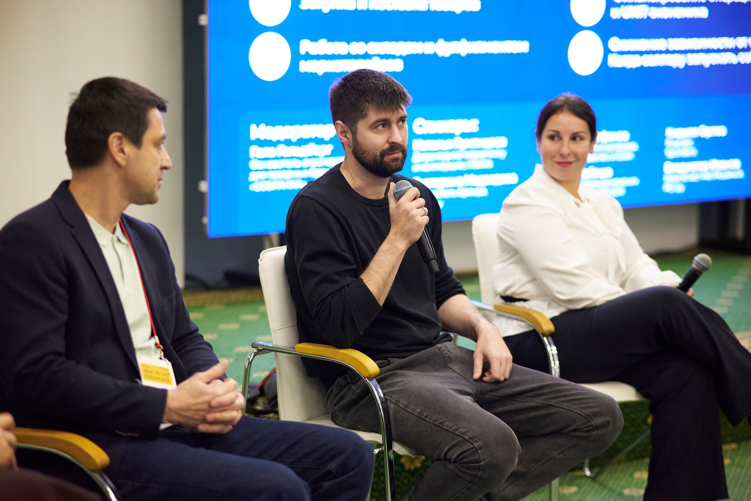 Репортажная съёмка New Retail Forum 2025 в Альфа Измайлово Москва