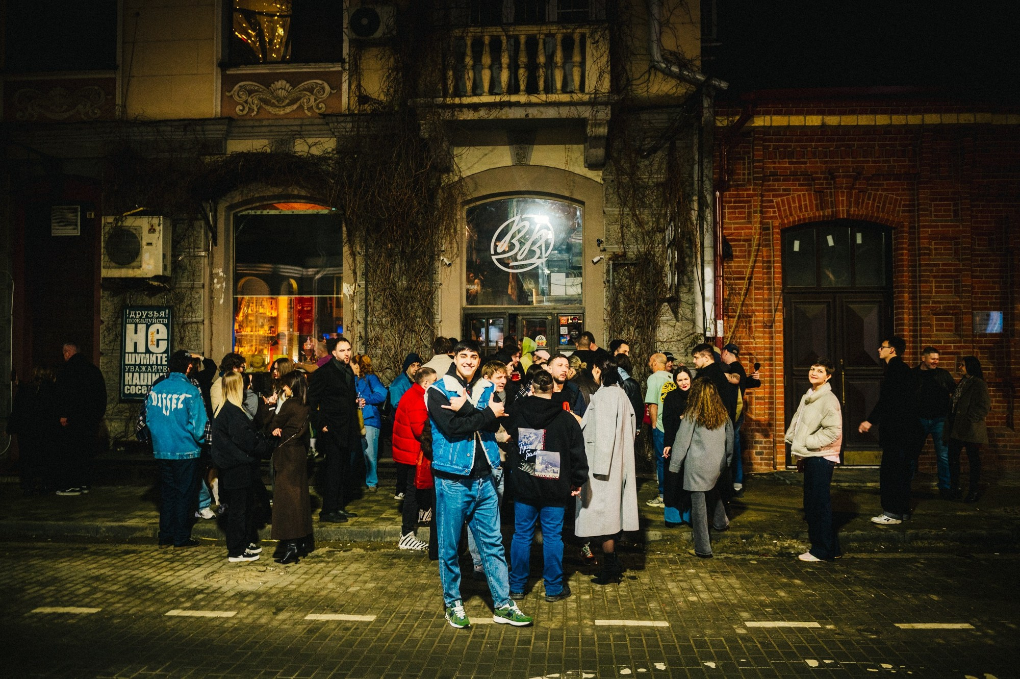 День рождения бара ПетровВодкин. Сайт фотографа Данилы Пащенко