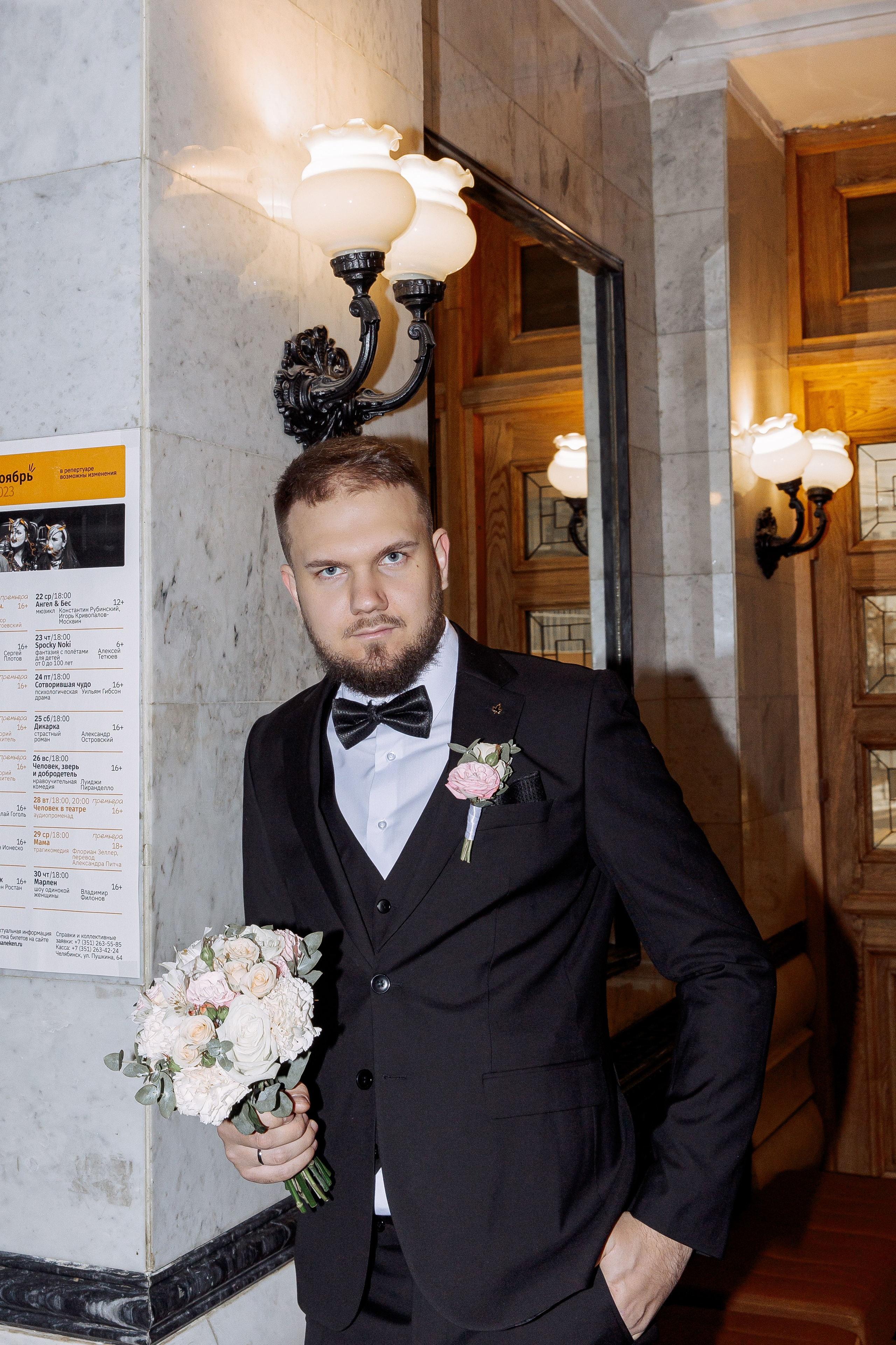 Владислава и Никита. Свадебный и семейный фотограф в Челябинске Юлия Ишимова