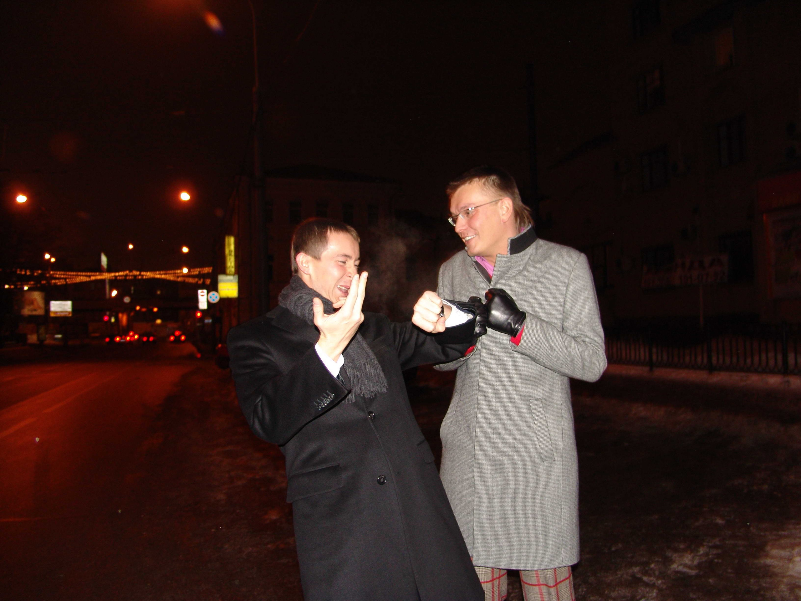 Новый год 2006. Заставка