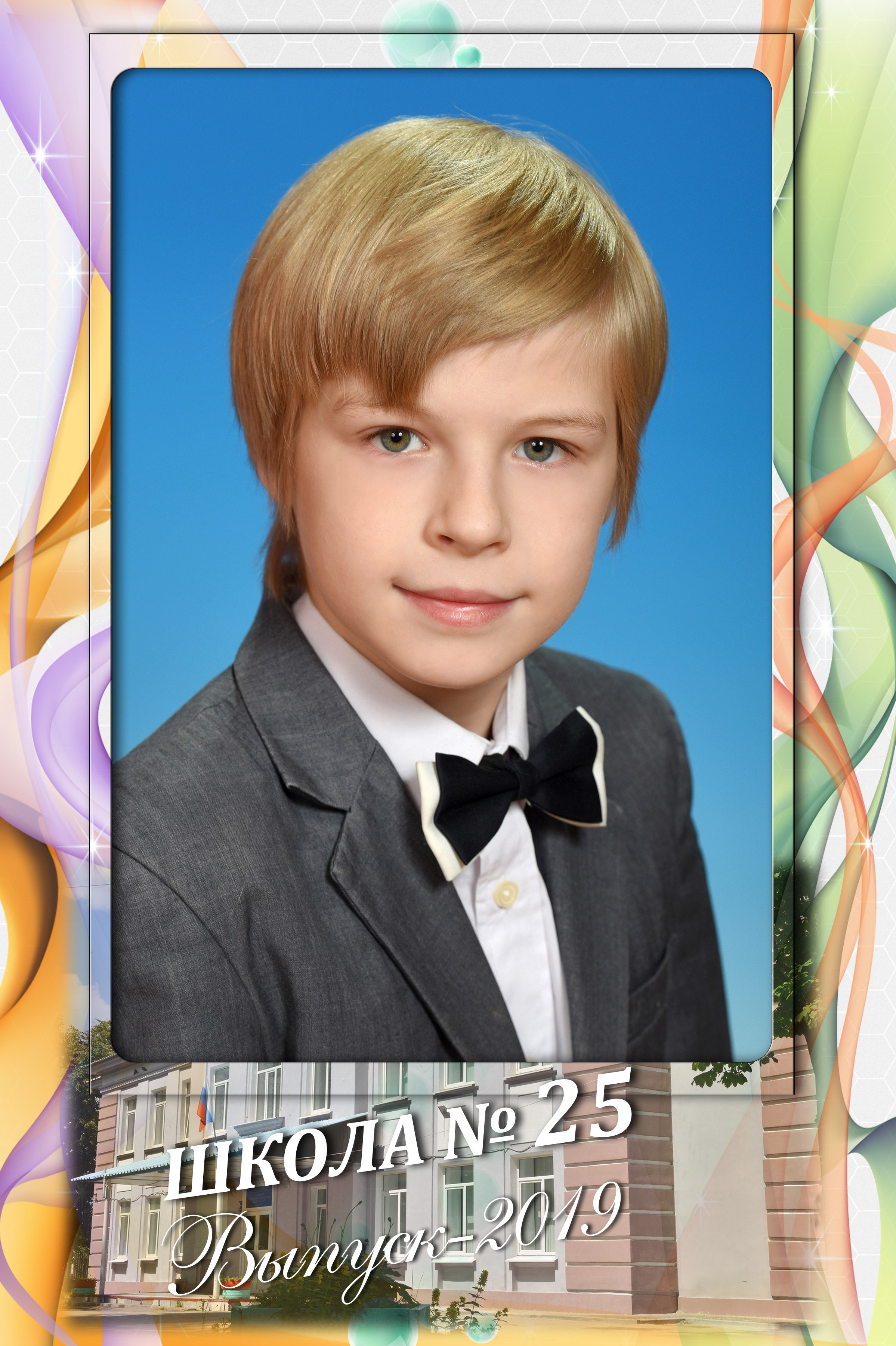 Гагарин. Школьный фотограф в г. Калуга