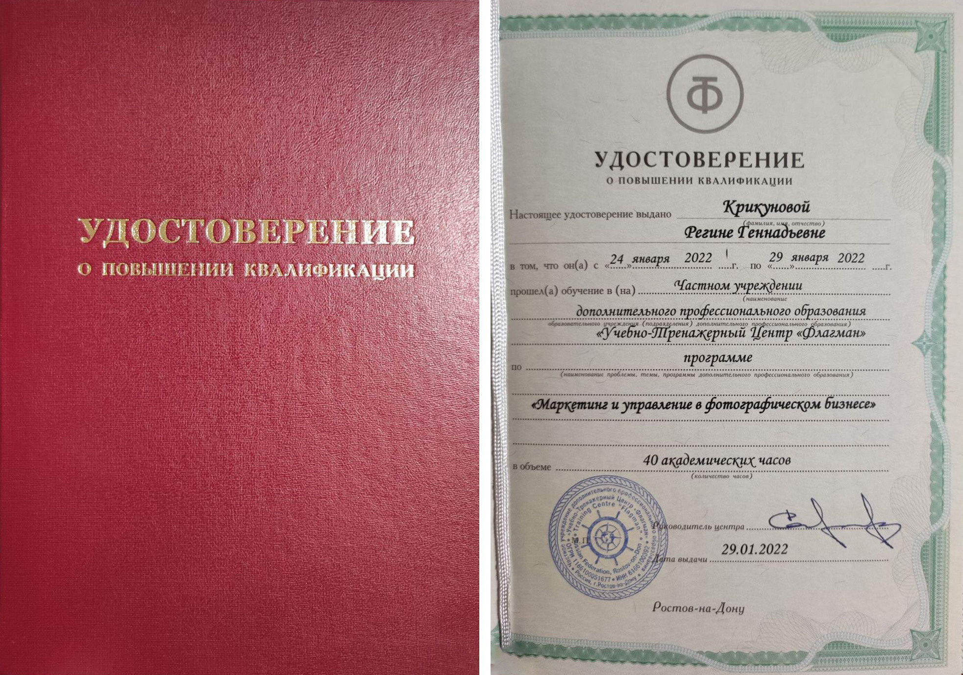 Условия работы. Фотограф Регина Крикунова г. Красноярск