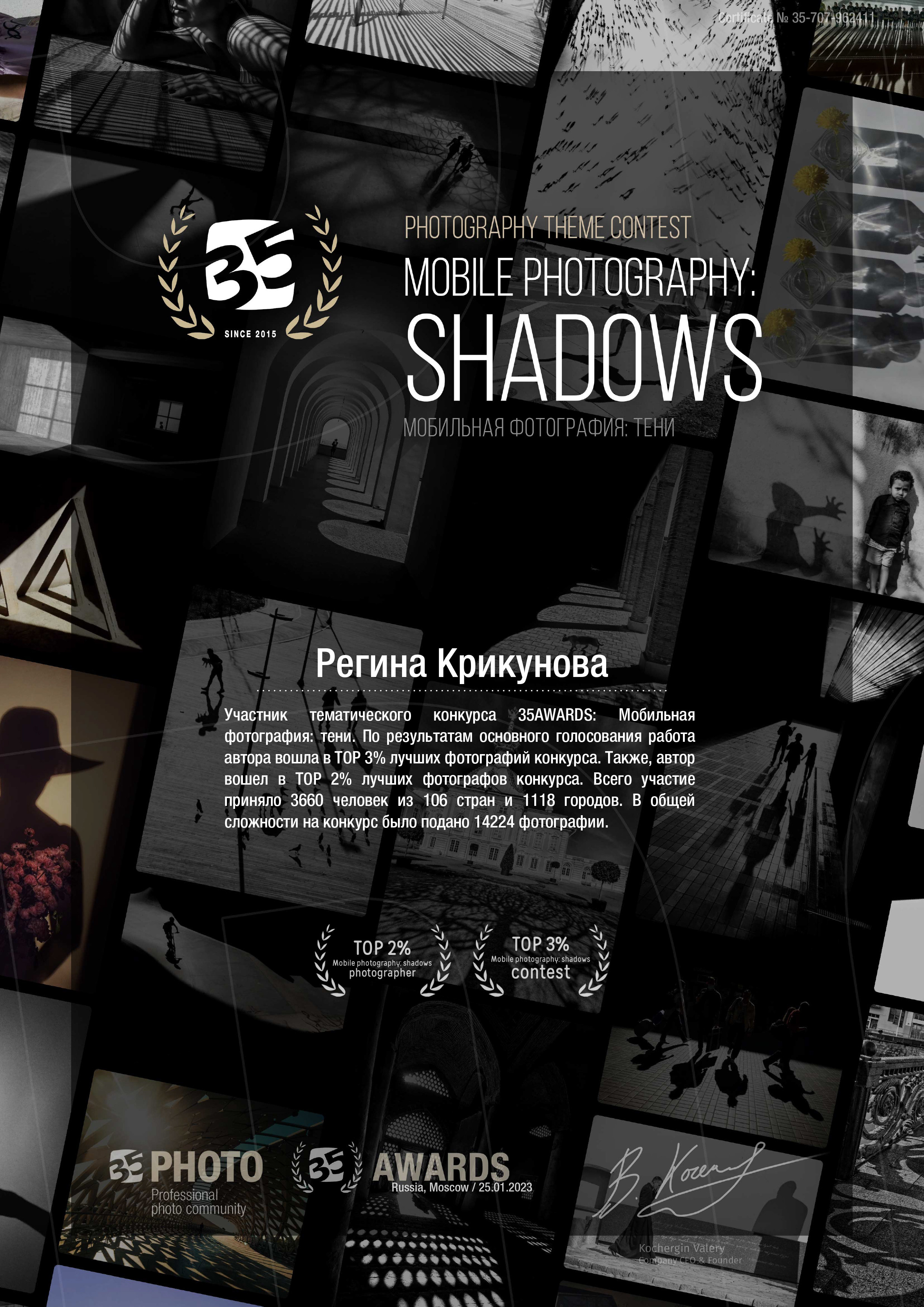 Условия работы. Фотограф Регина Крикунова г. Красноярск