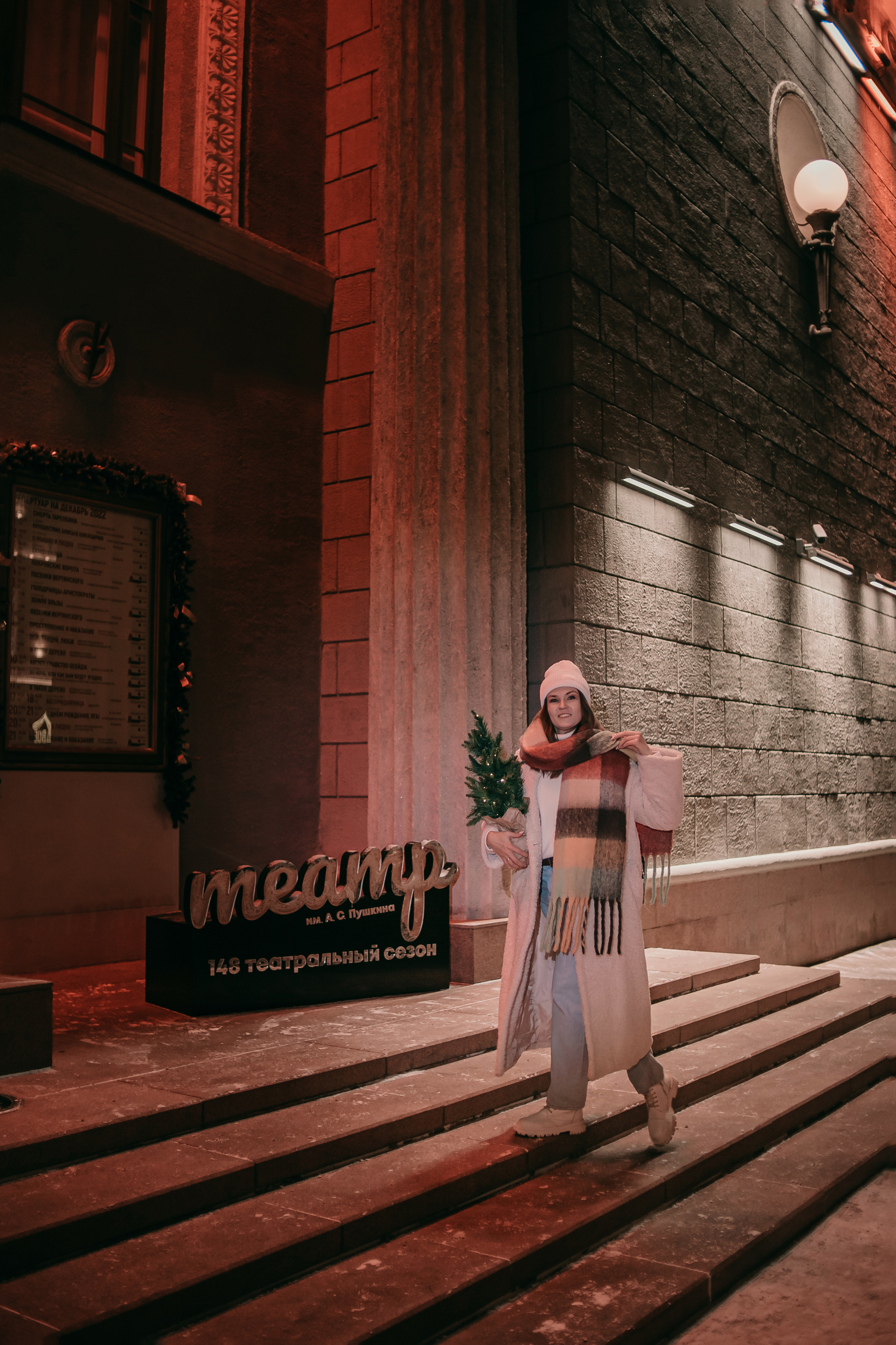 Виктория. Прогулка с мандаринами и ёлкой. Фотограф Регина Крикунова г. Красноярск