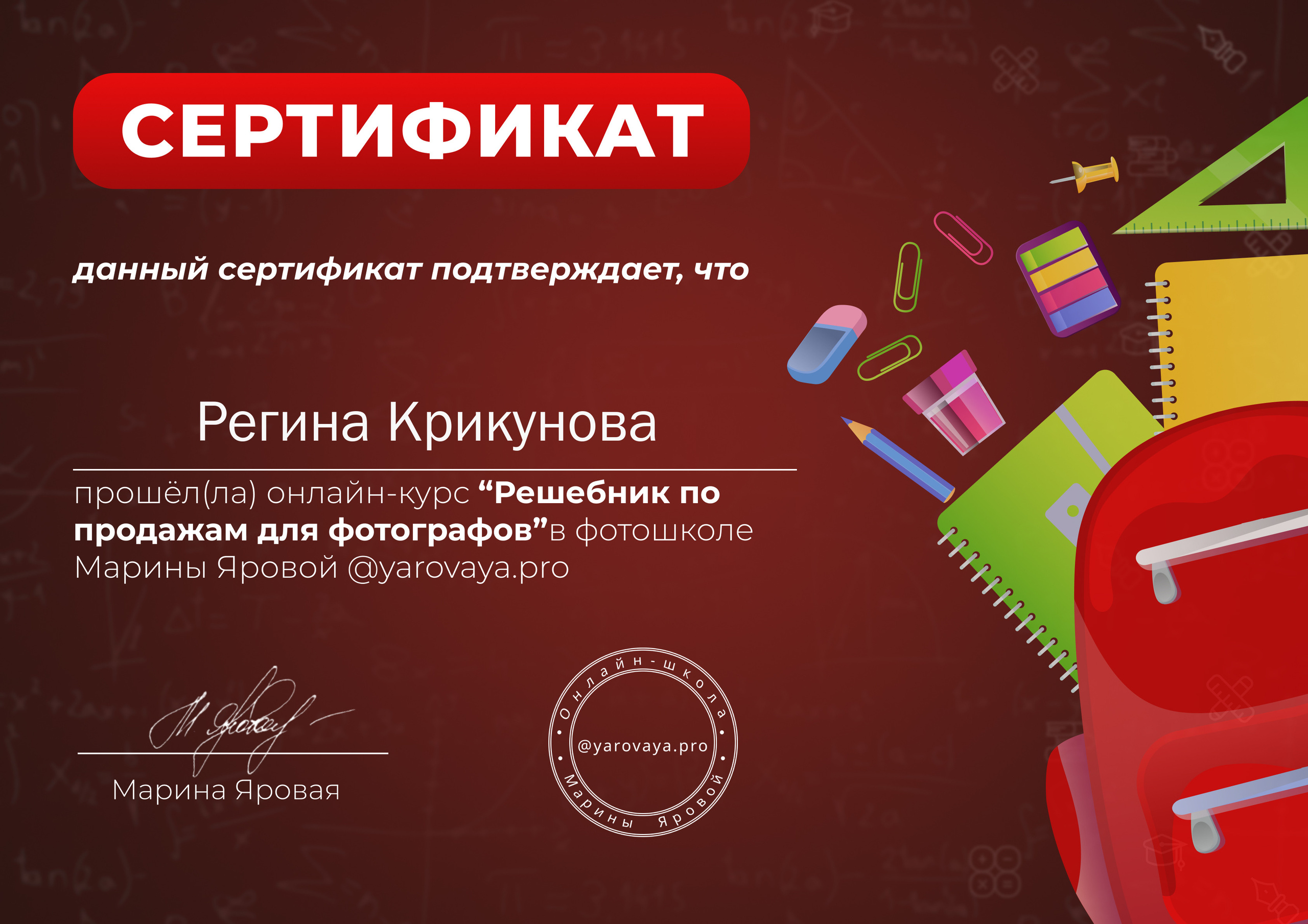 Условия работы. Фотограф Регина Крикунова г. Красноярск