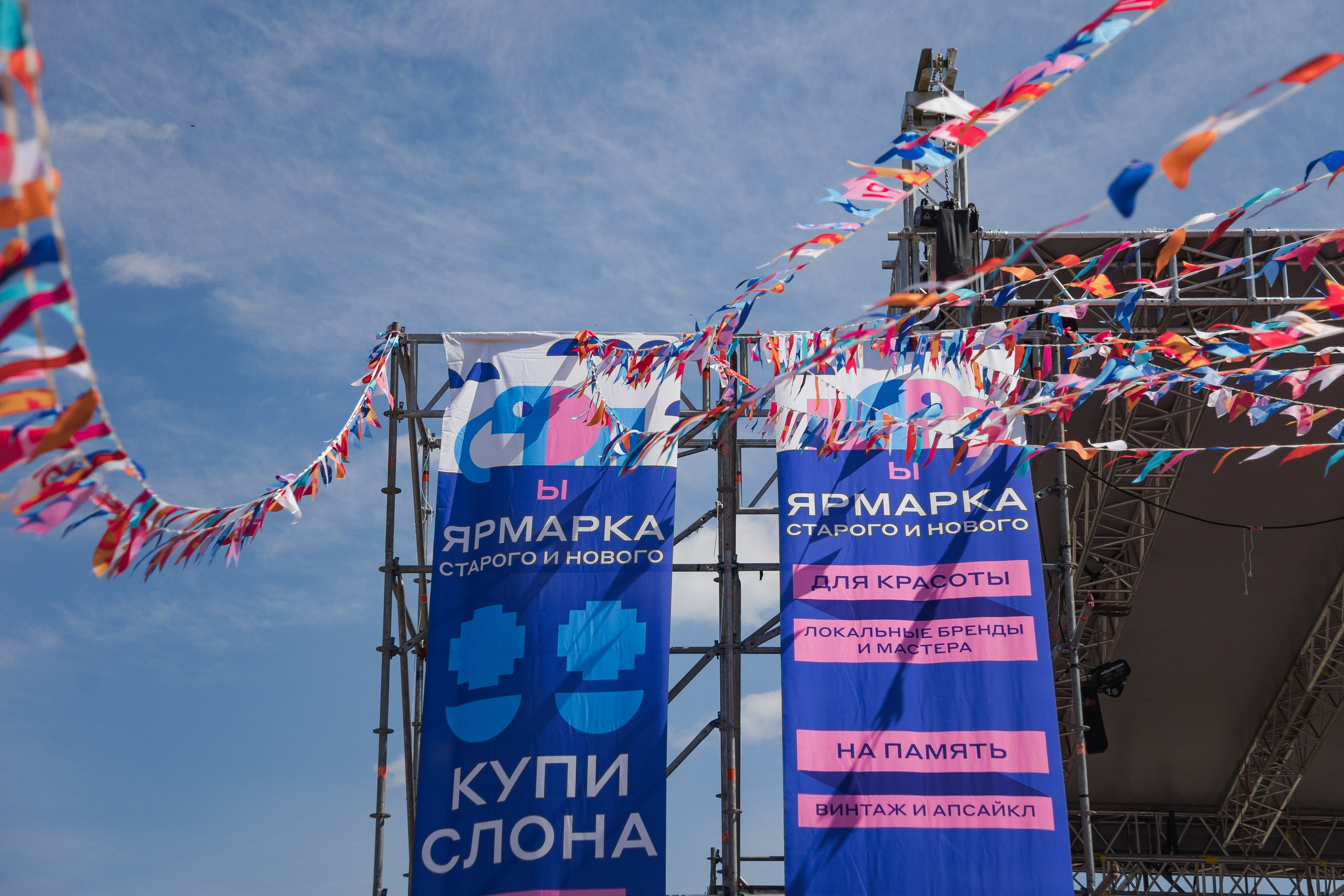 Трехдневный фотоотчет Выкса-фестиваль 2024. Фотограф городских и семейных событий Артем Карпухин