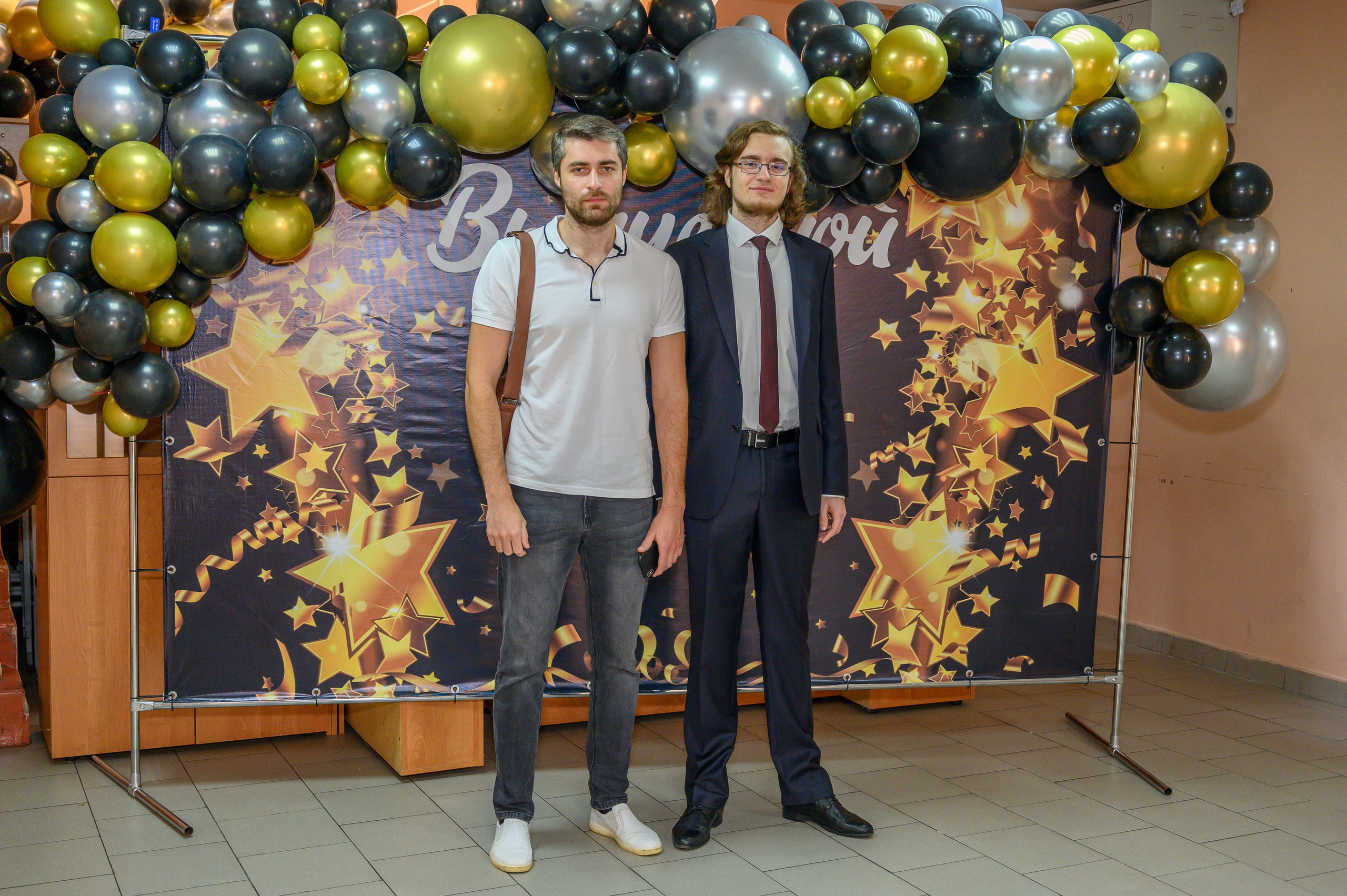 Выпускной 2023