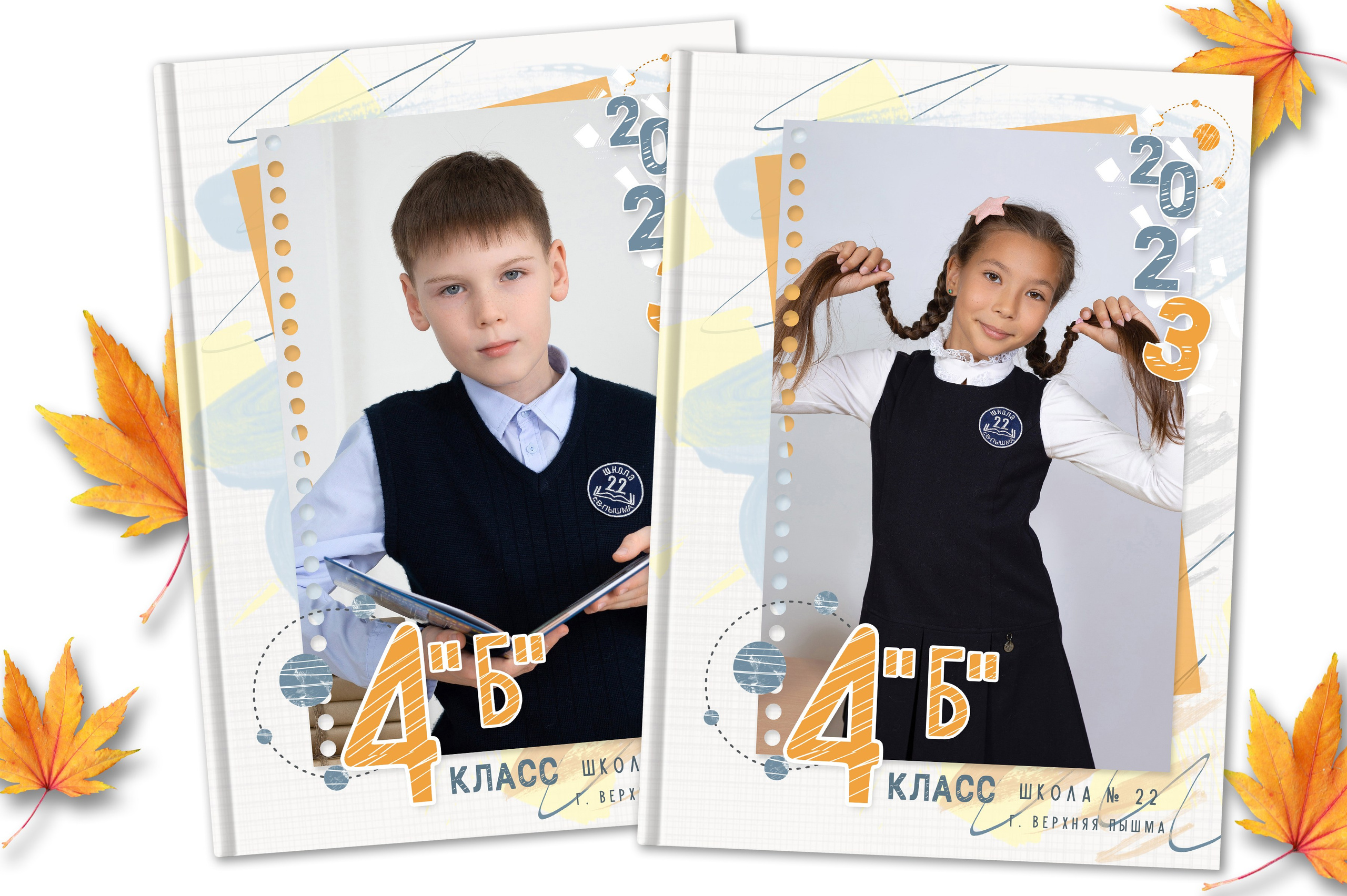 Фотокнига «ПЛАНЕТА»