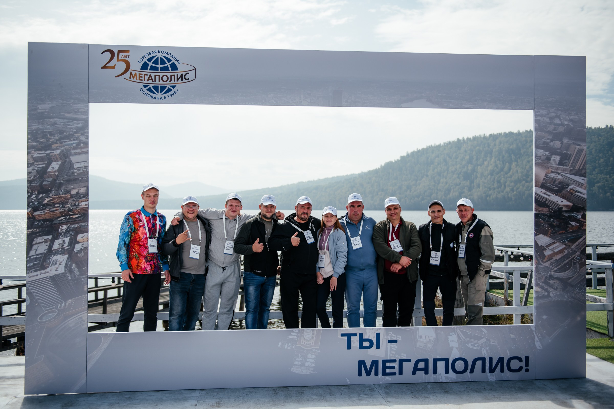 ГК МЕГАПОЛИС 25 лет. Свадебный фотограф Иркутск Алексей Шульгин