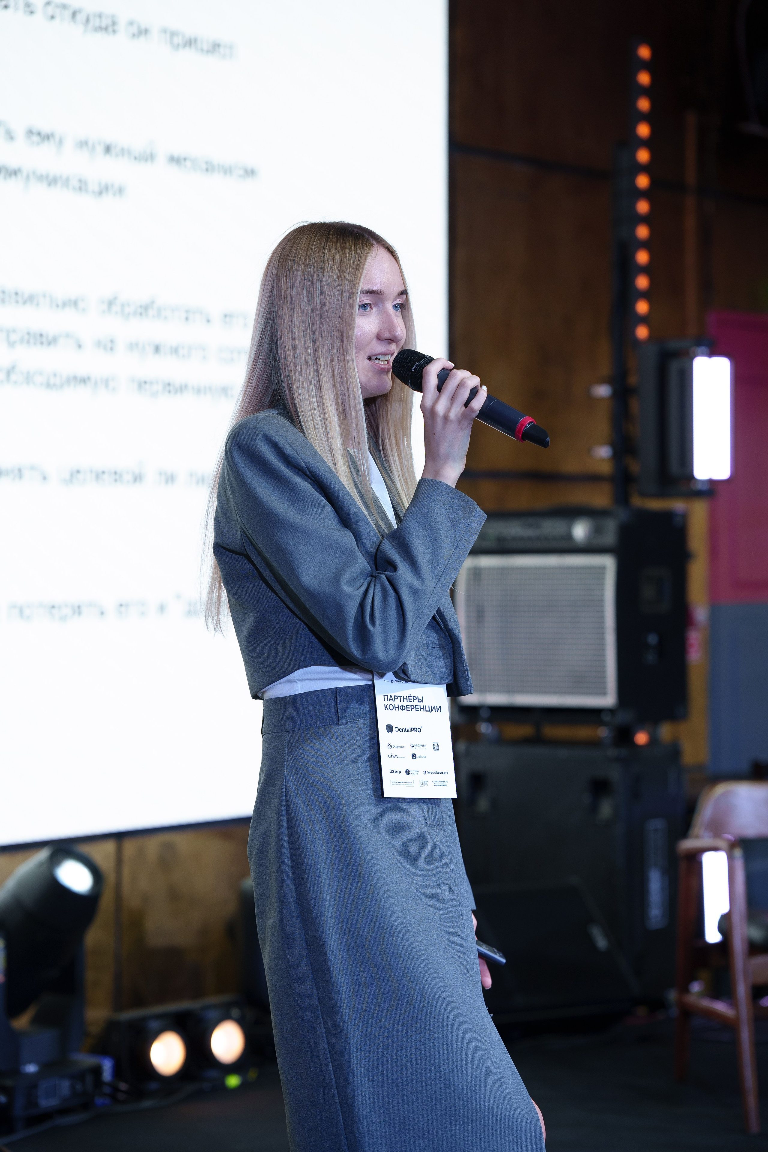 Синергиум. Фотограф Москва