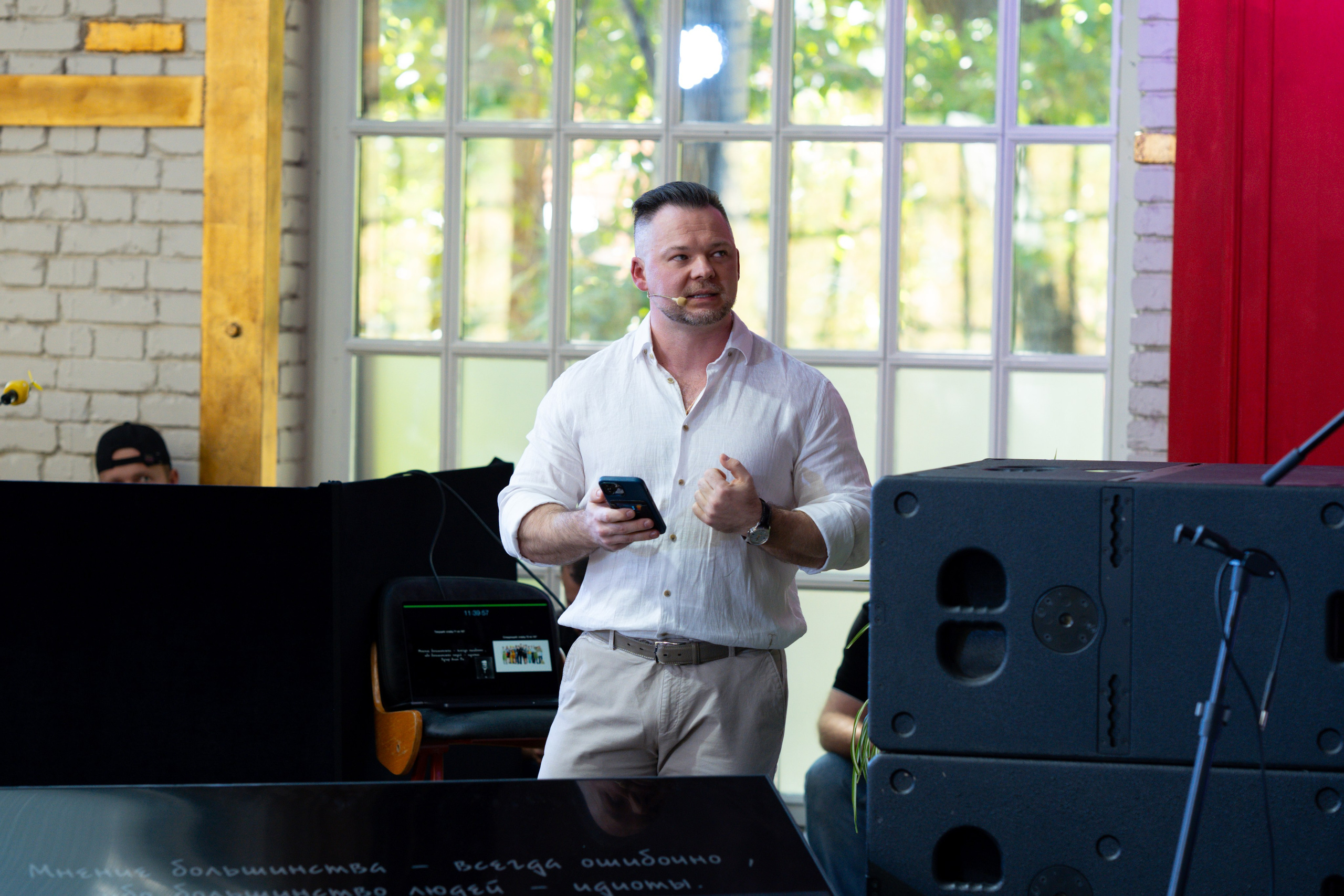 Синергиум. Фотограф Москва