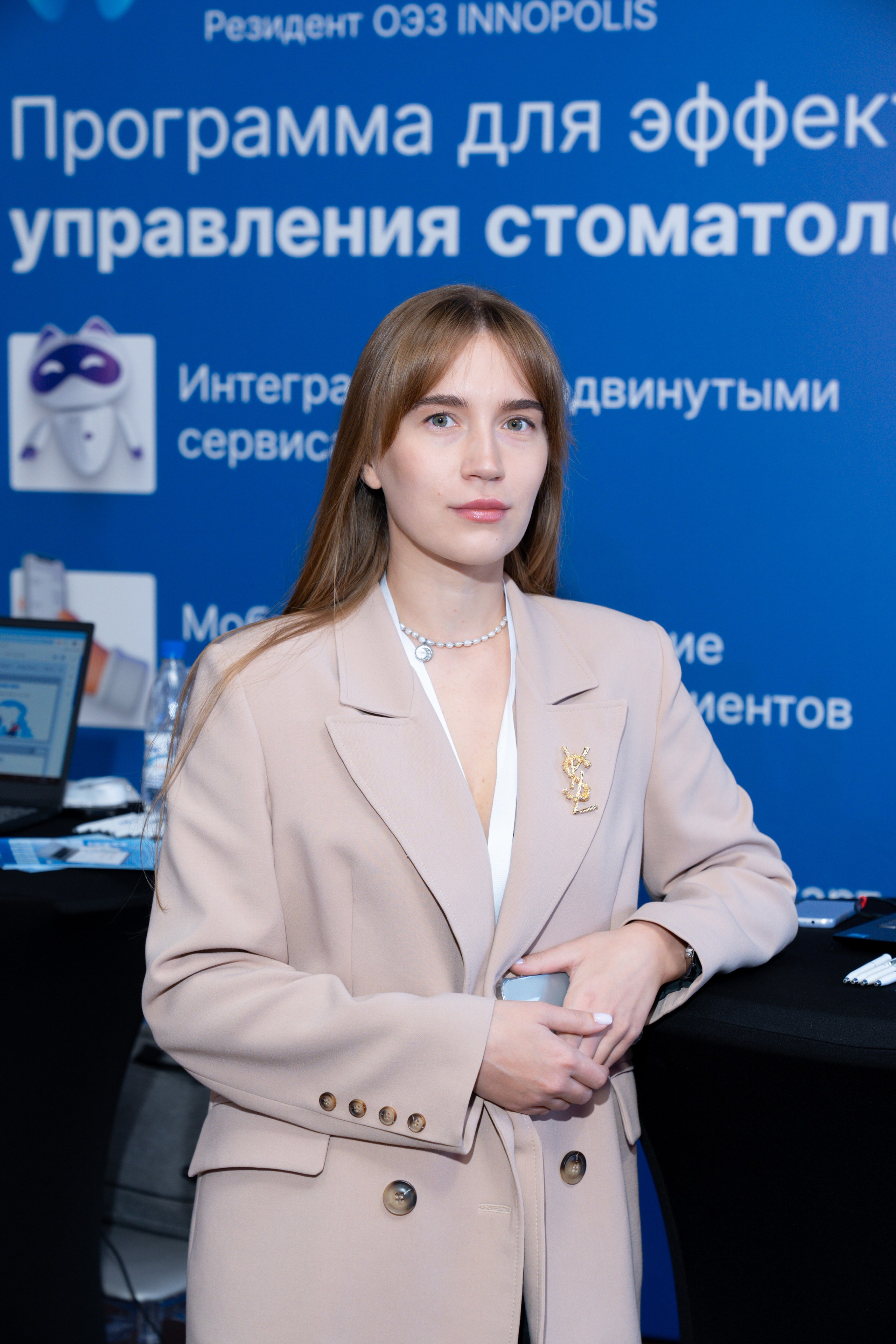 Синергиум. Фотограф Москва