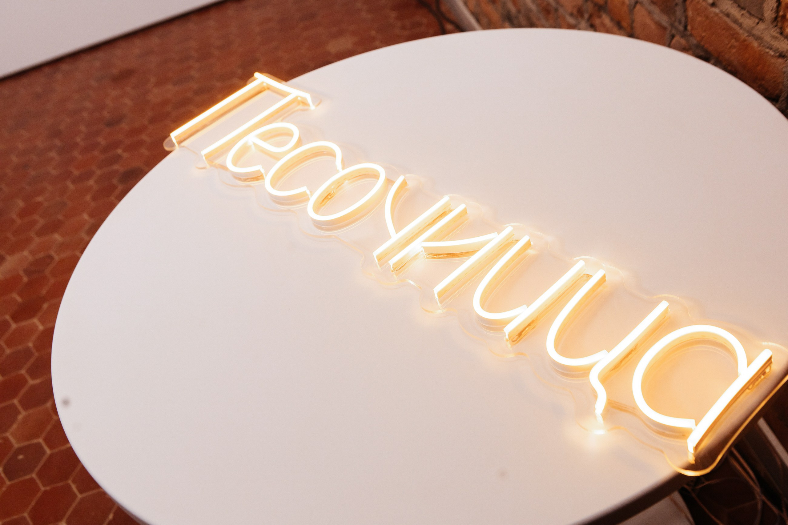 Росатом Песочница. LEVORIGINAL