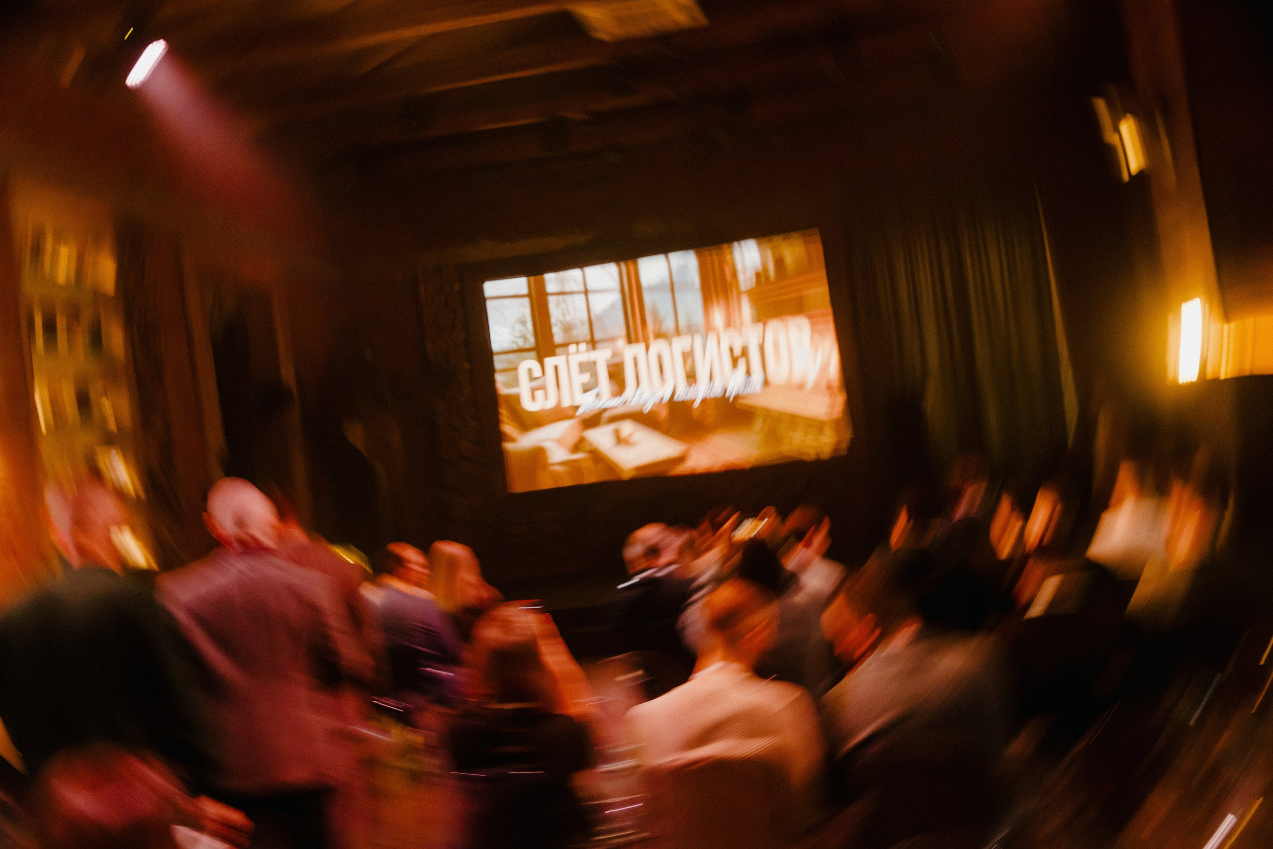 Конференция. LEVORIGINAL