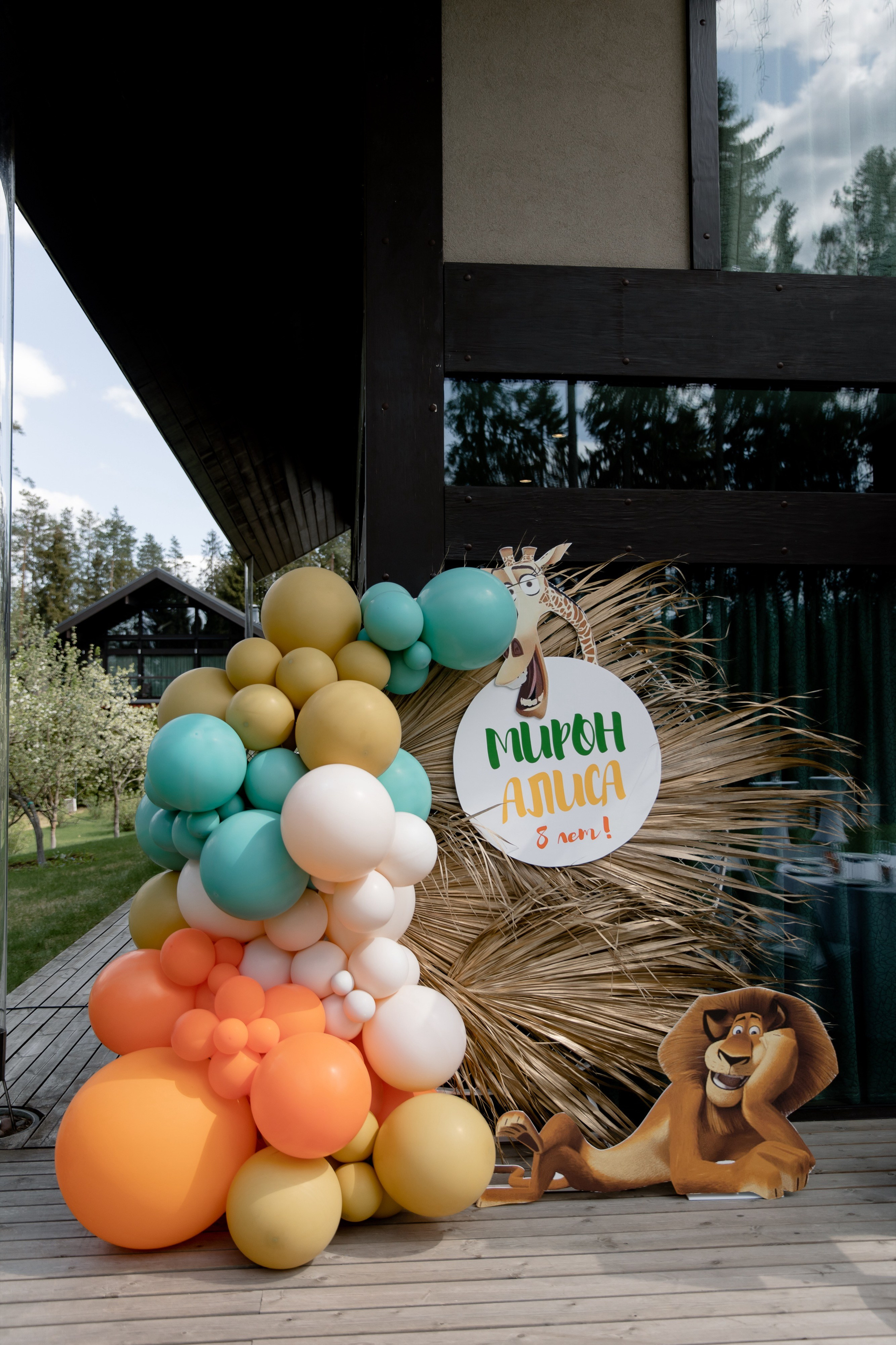 Мирон и Алиса 8 лет. Фотограф Роман Полянин