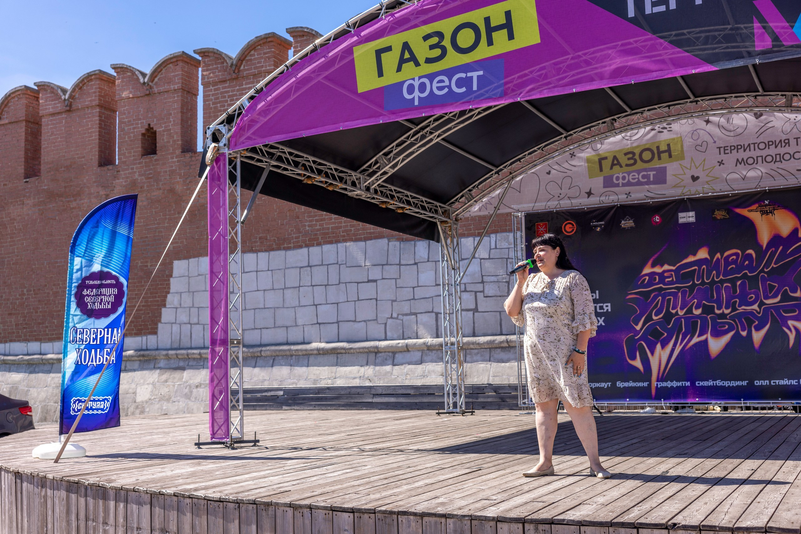 Фестиваль «Ромашковый хоровод». Северная ходьба. Фотограф в Туле Крупский АнДРей. Фотостудия «КАДР71» в Туле