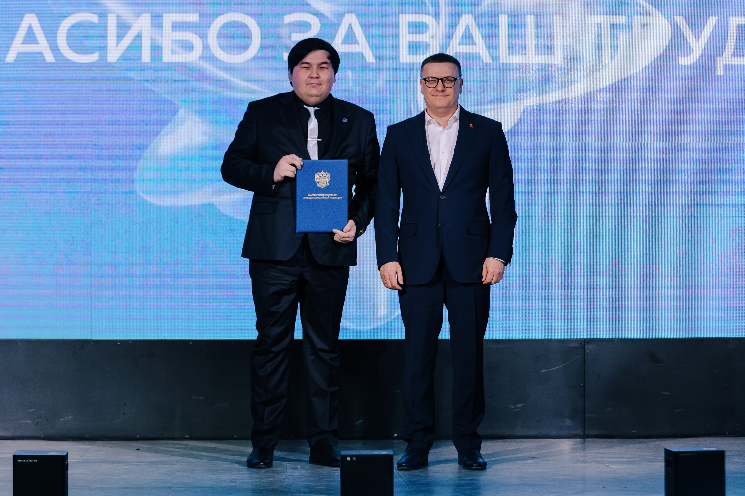 Молодежная Ассамблея 2024. Репортажный фотограф Челябинск Егор Фомин