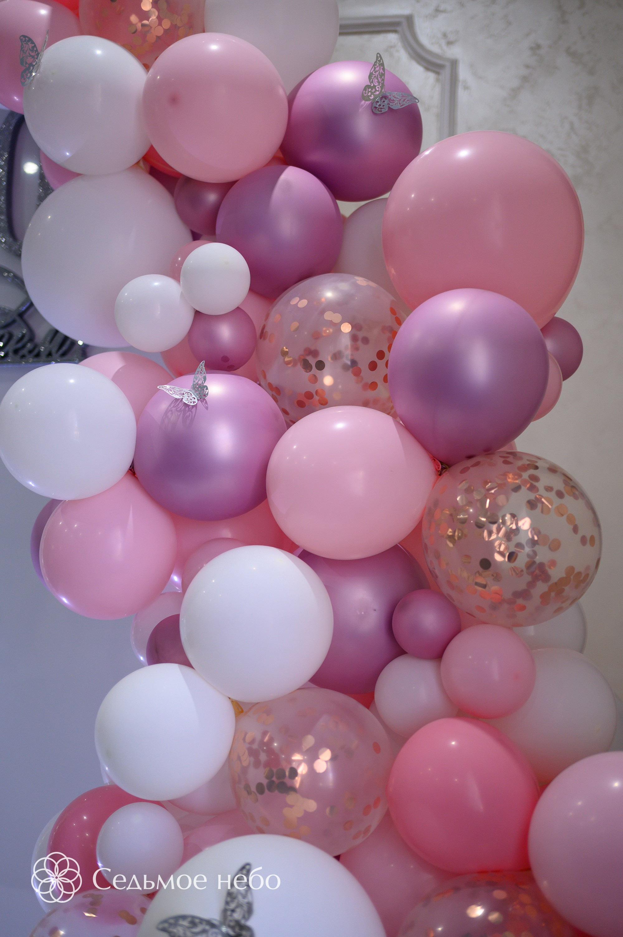 Фотозона на юбилей. Студия декора Седьмое небо