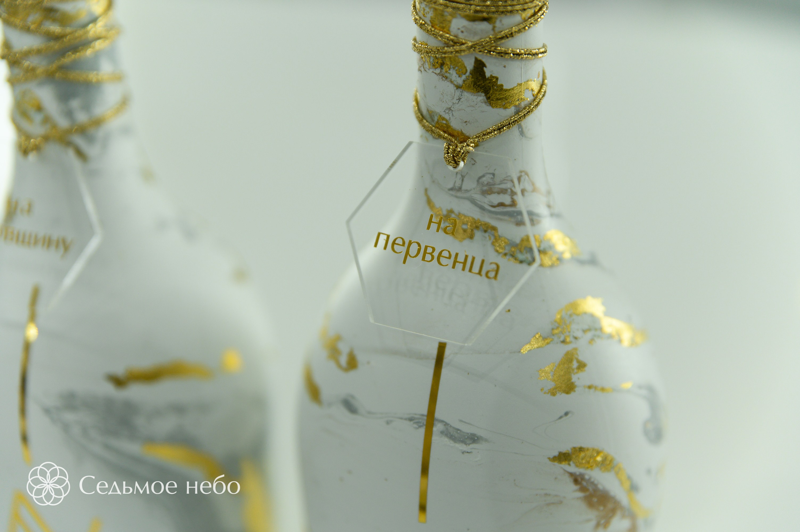 Александр & Александра. Студия декора Седьмое небо