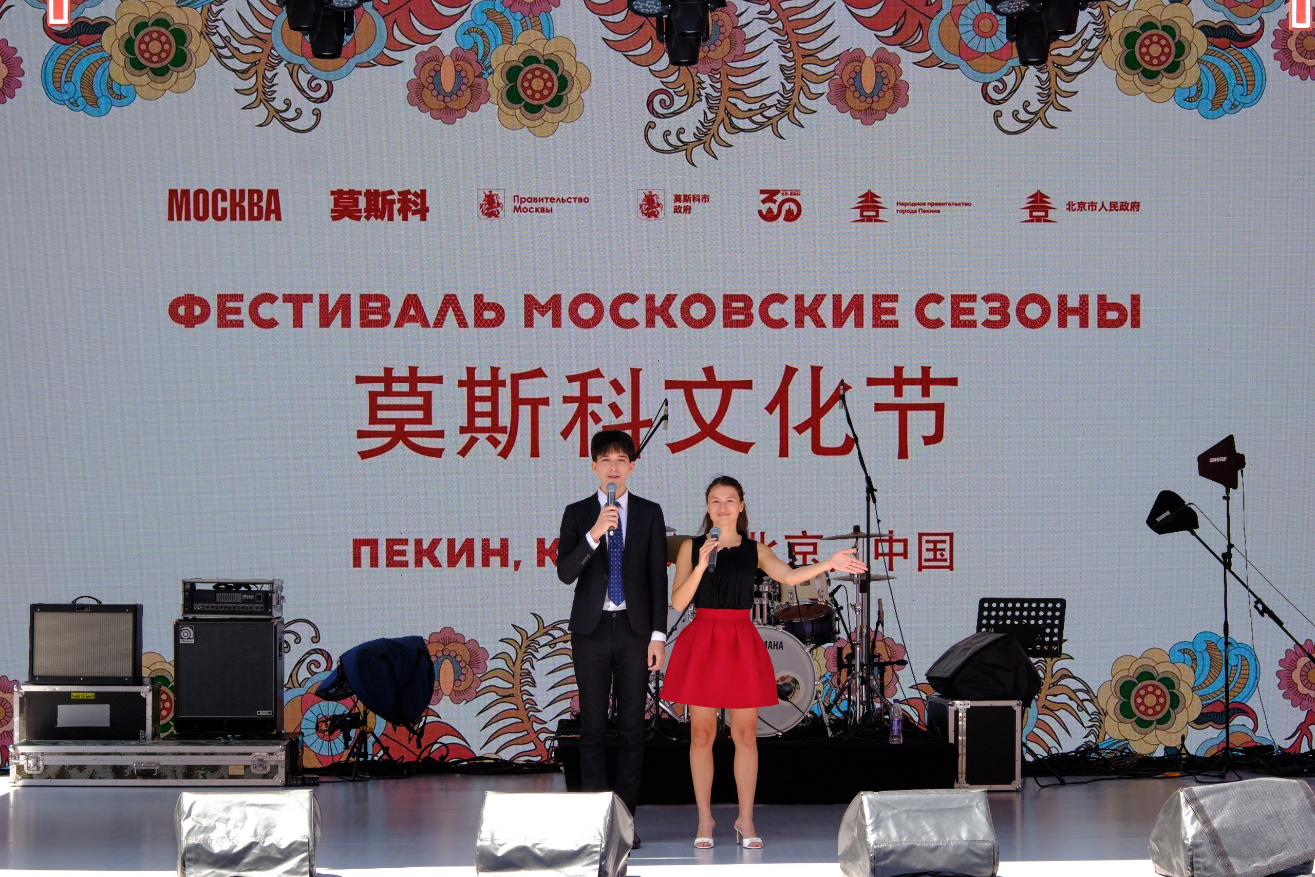 Фестиваль «Московские сезоны» в Пекине. Профессиональный фотограф в Москве Павел Жданов